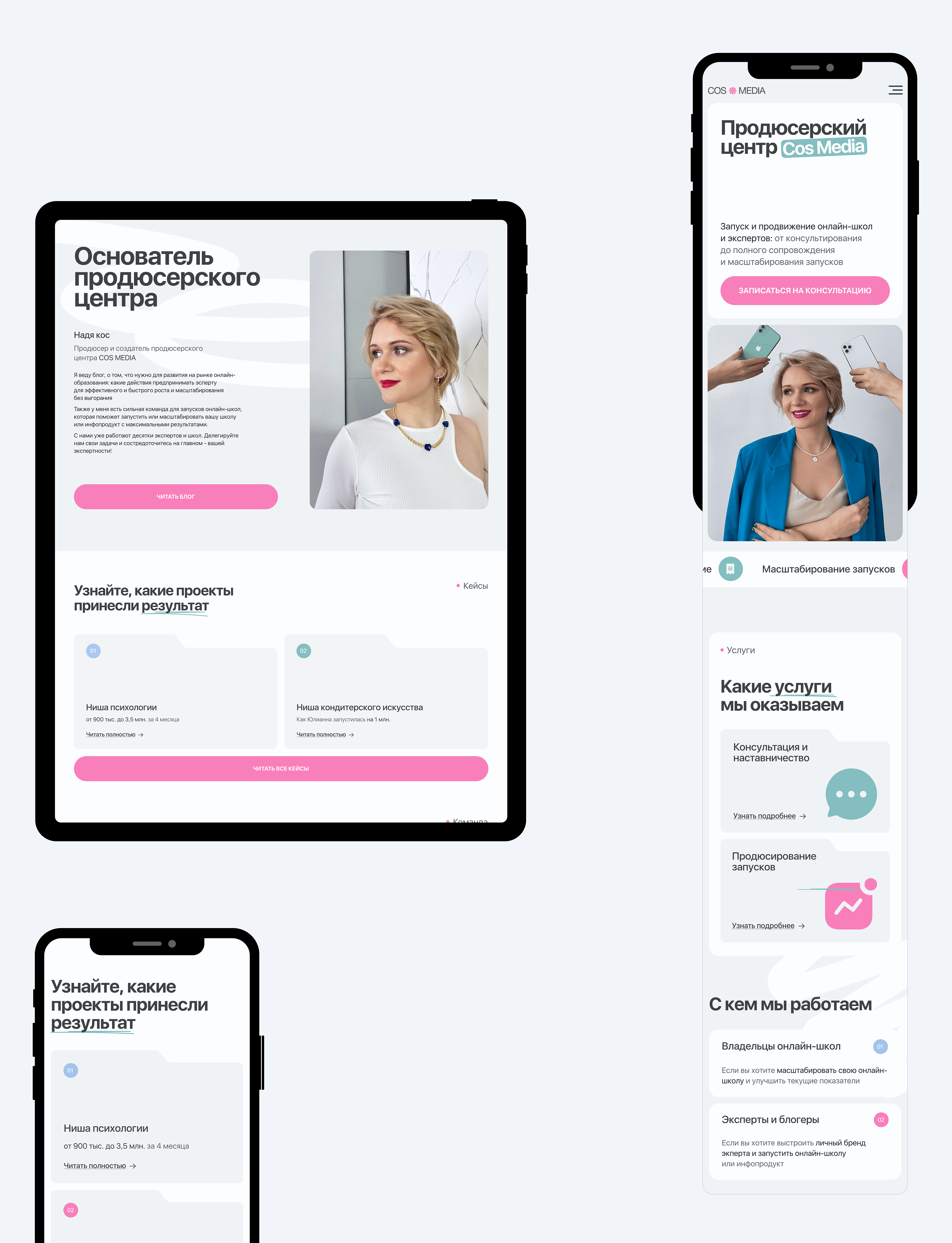 Landing page for Production Center | Web Design — Изображение №4 — Интерфейсы на Dprofile