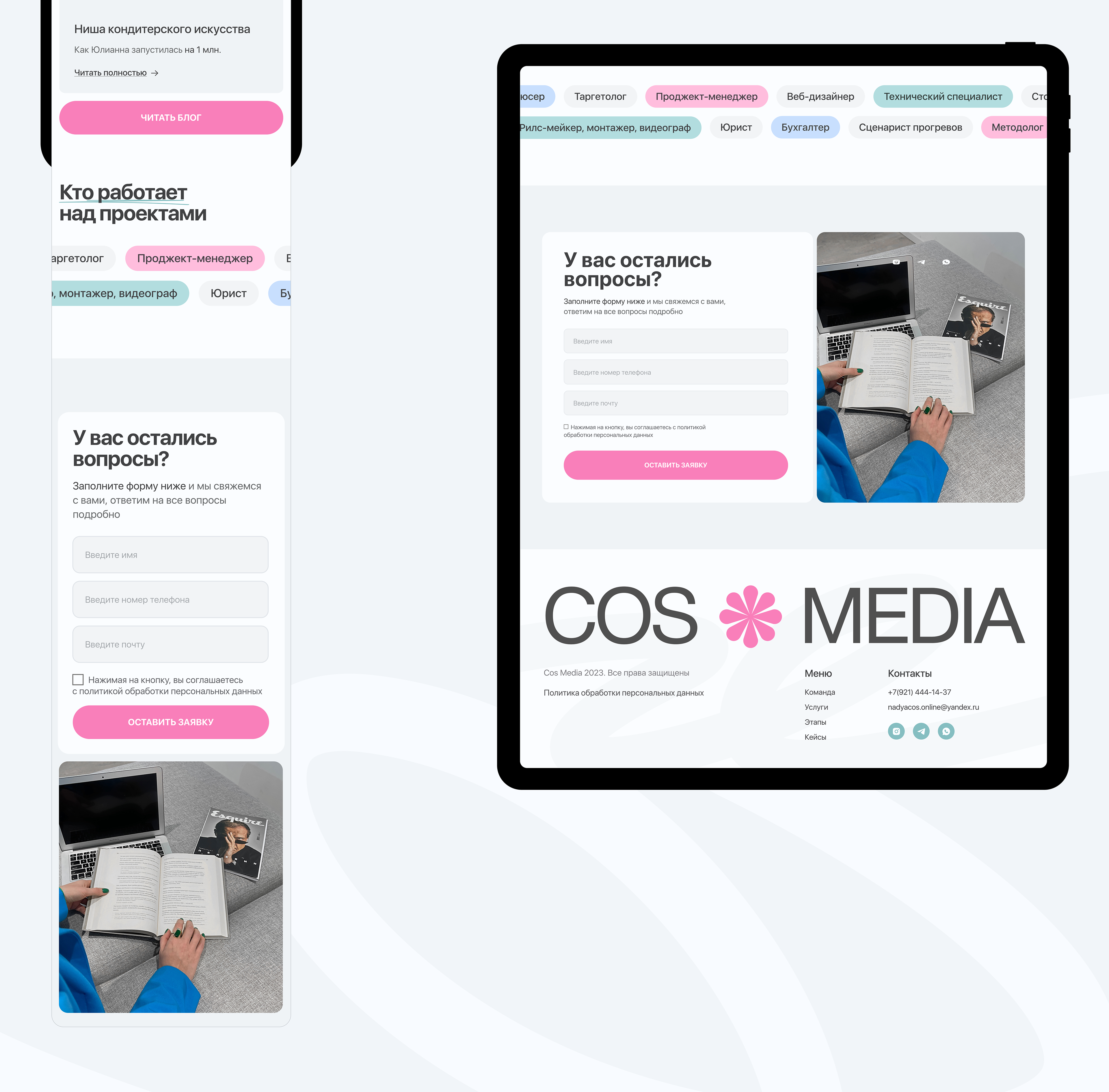 Landing page for Production Center | Web Design — Изображение №5 — Интерфейсы на Dprofile