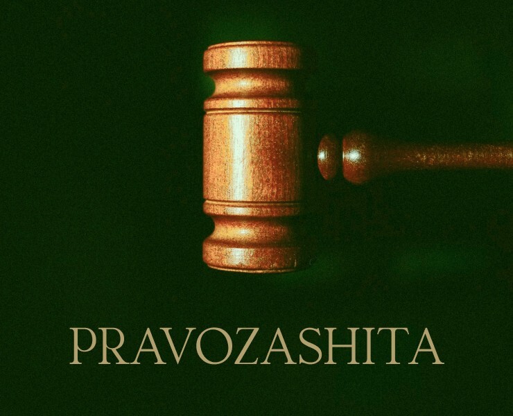 Юридический центр Правозащита — Брендинг, Маркетинг на Dprofile