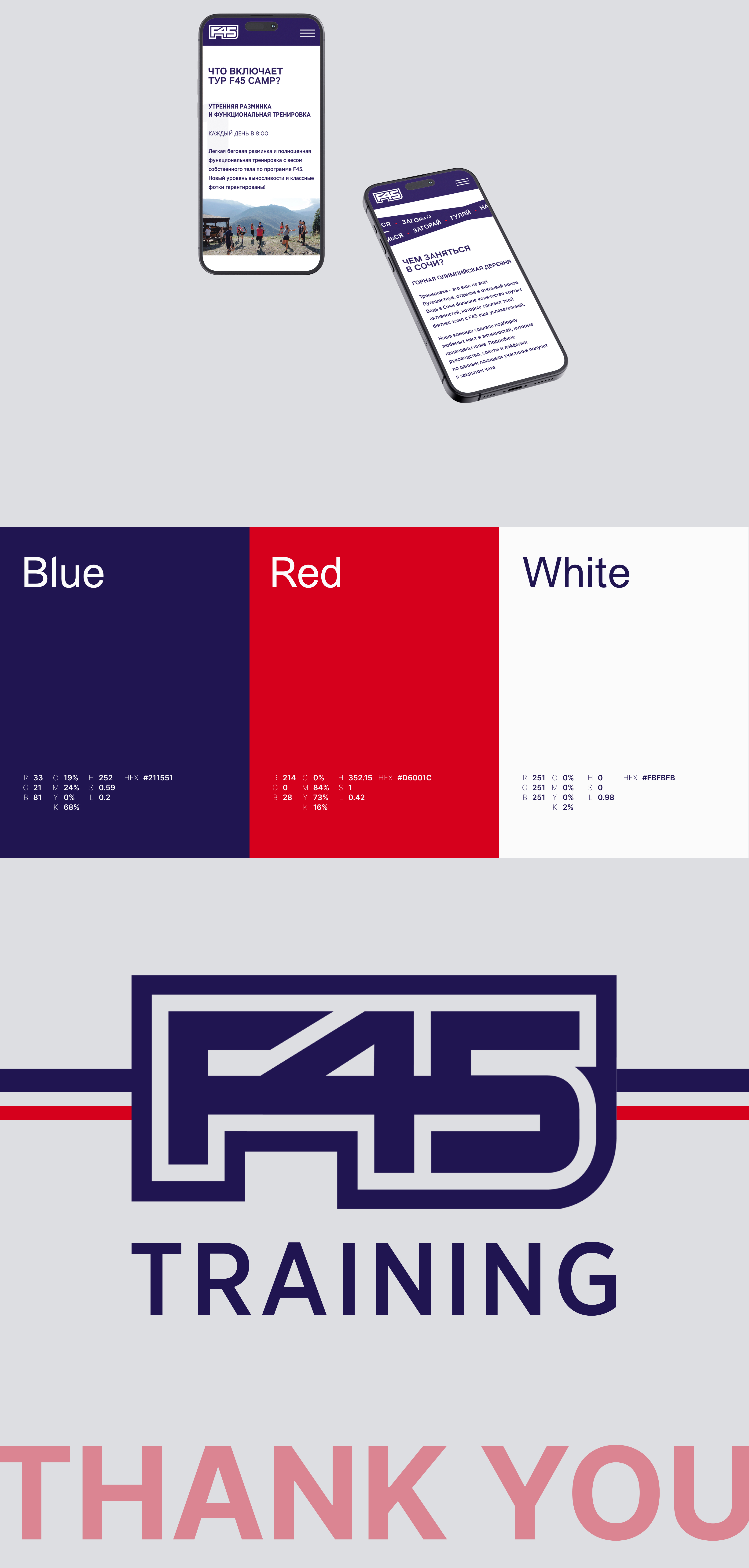 F45 training — Изображение №14 — Интерфейсы, Брендинг на Dprofile