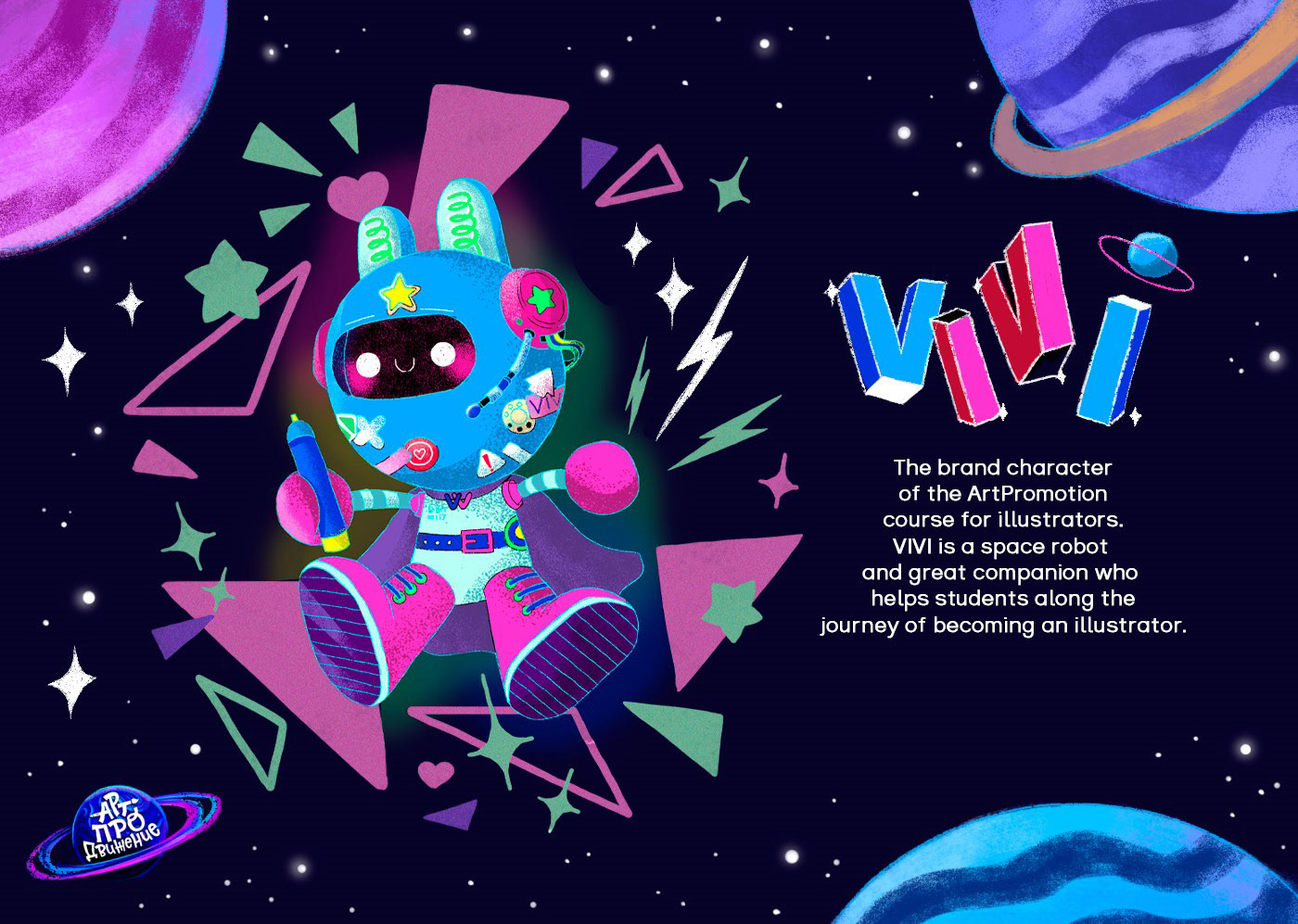Дизайн персонажа для "Cosmos art school" — Изображение №1 — Интерфейсы, Иллюстрация на Dprofile