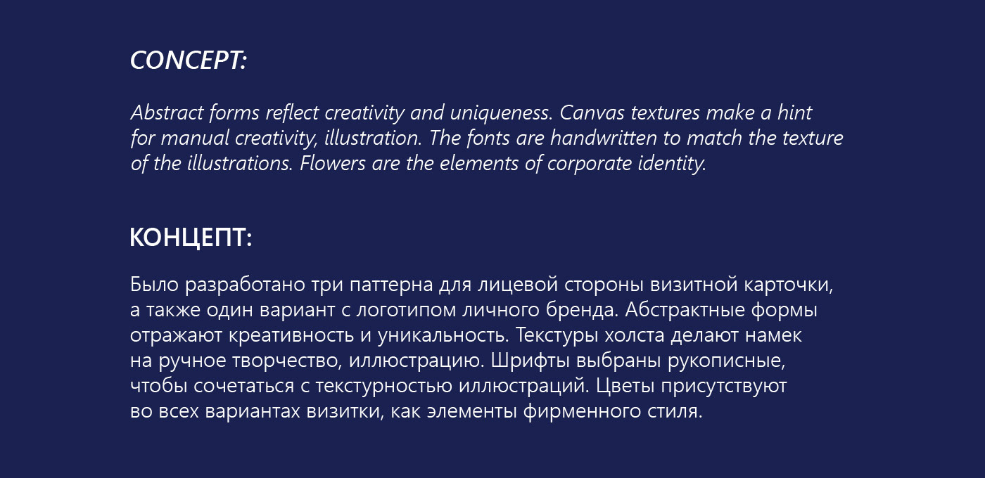 Business card for personal branding — Изображение №7 — Брендинг, Иллюстрация на Dprofile
