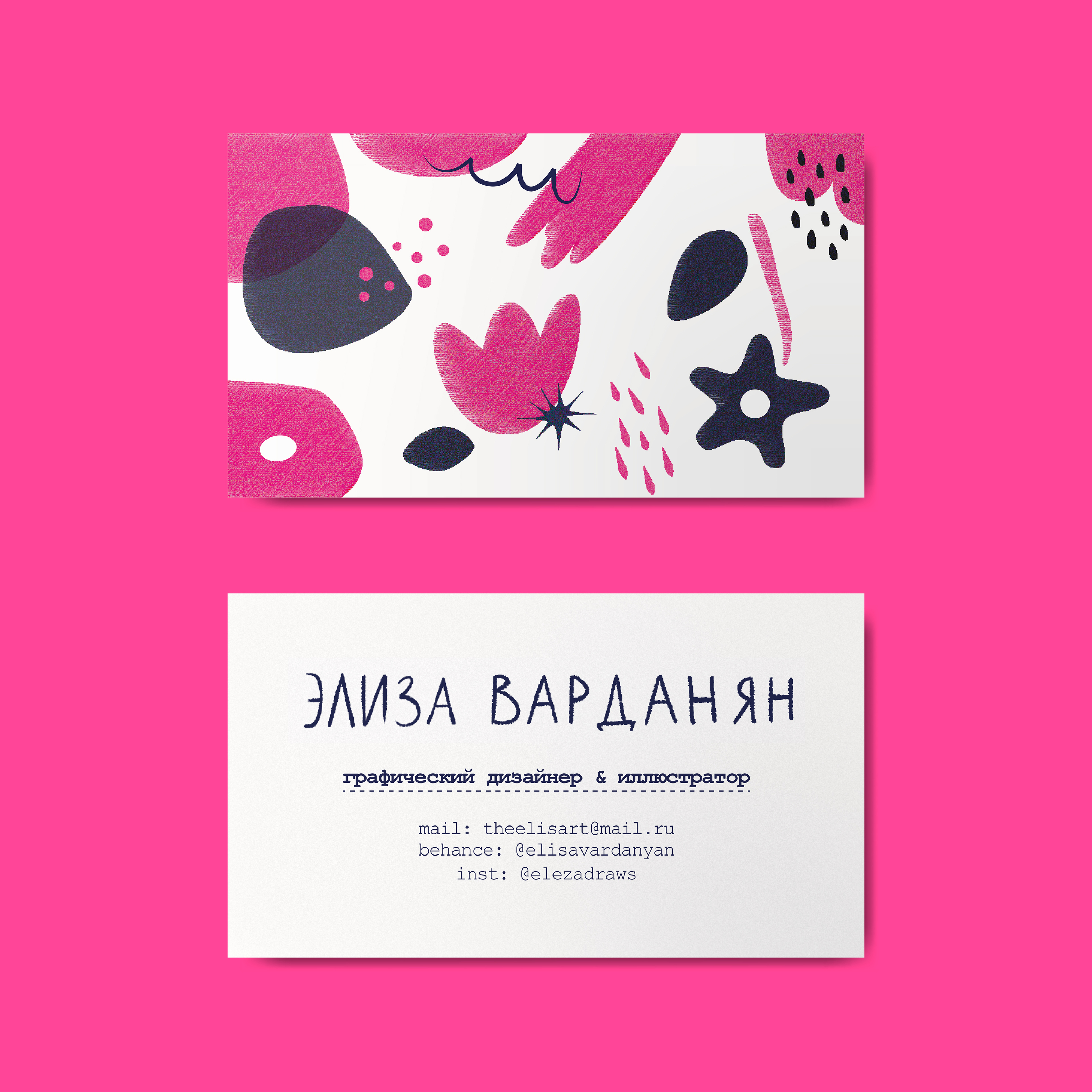 Business card for personal branding — Изображение №5 — Брендинг, Иллюстрация на Dprofile