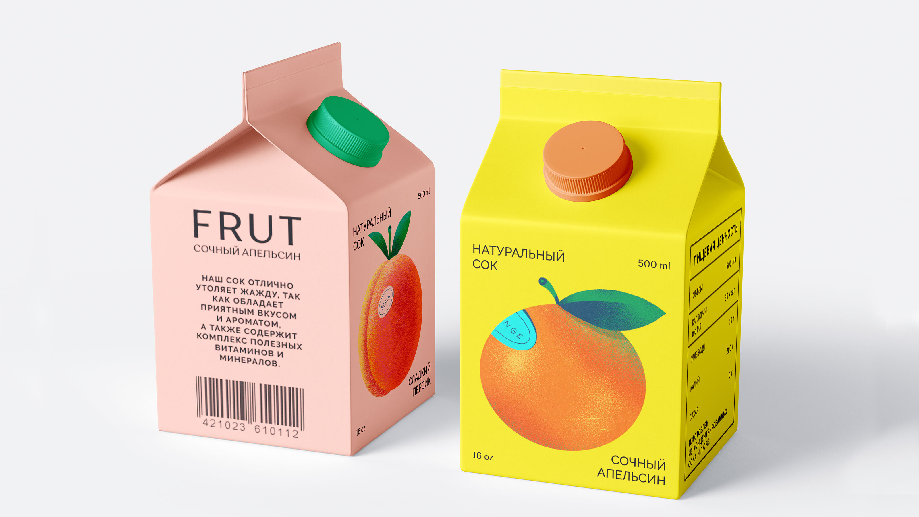 FRUT - Illustrations & Packaging Design — Изображение №14 — Брендинг, Иллюстрация на Dprofile