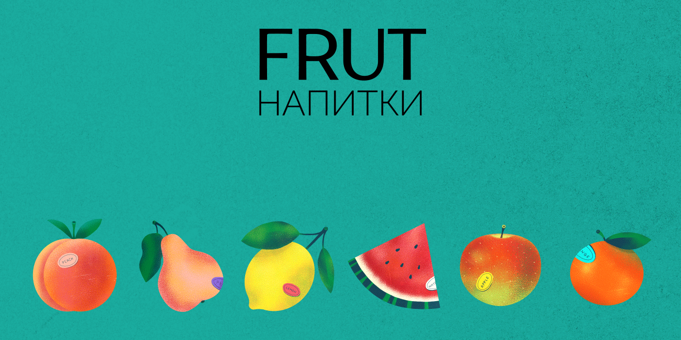 FRUT - Illustrations & Packaging Design — Изображение №3 — Брендинг, Иллюстрация на Dprofile