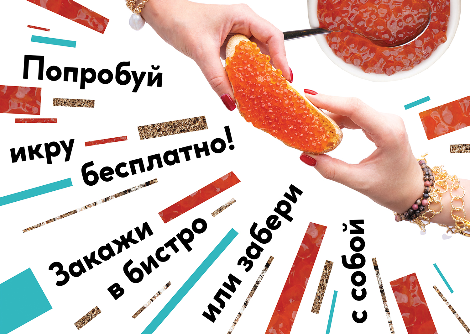 Seafood bistro "МореLove" — Изображение №15 — Брендинг, Графика на Dprofile