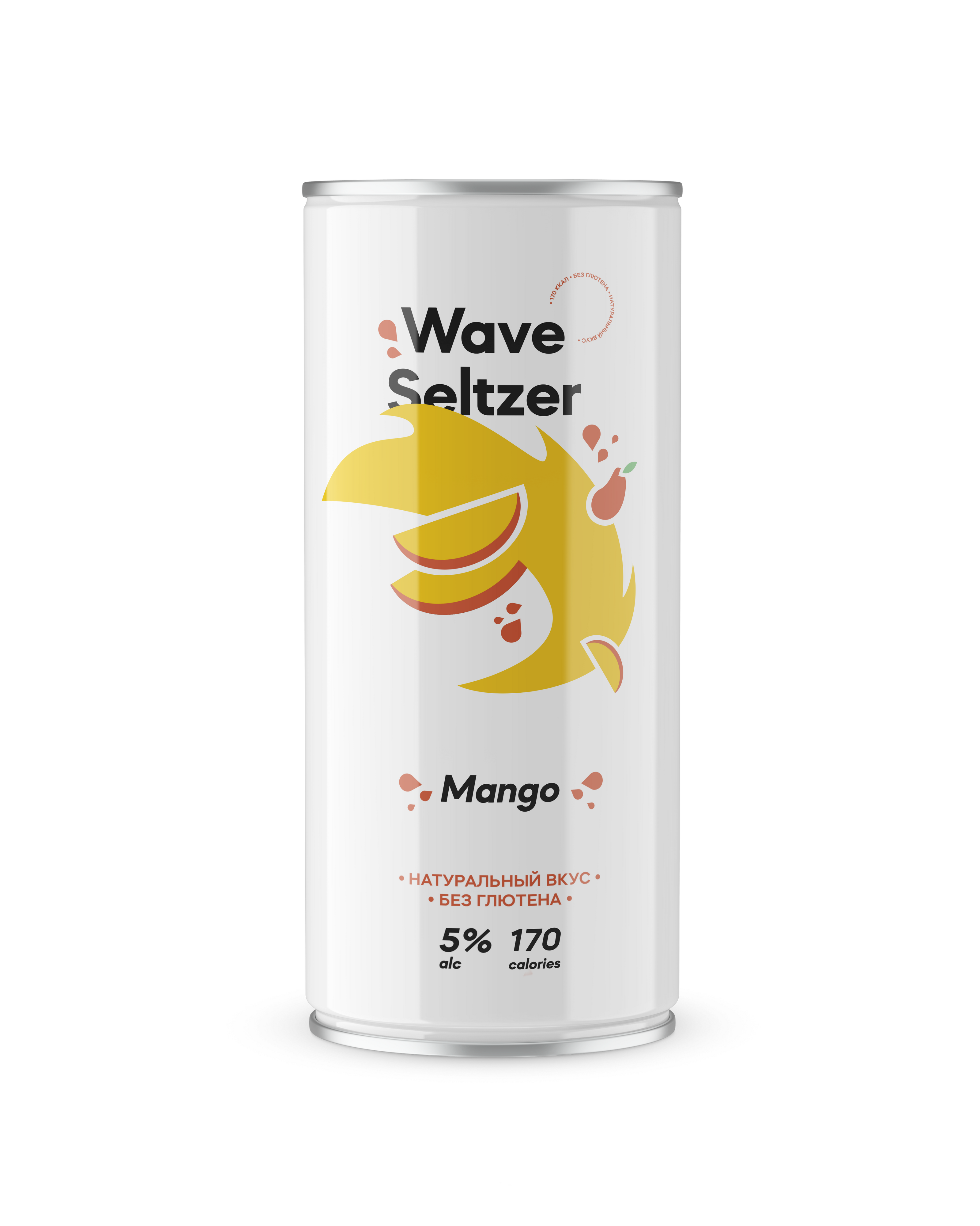 Дизайн упаковки "Wave Seltzer" — Изображение №2 — Брендинг, Иллюстрация на Dprofile