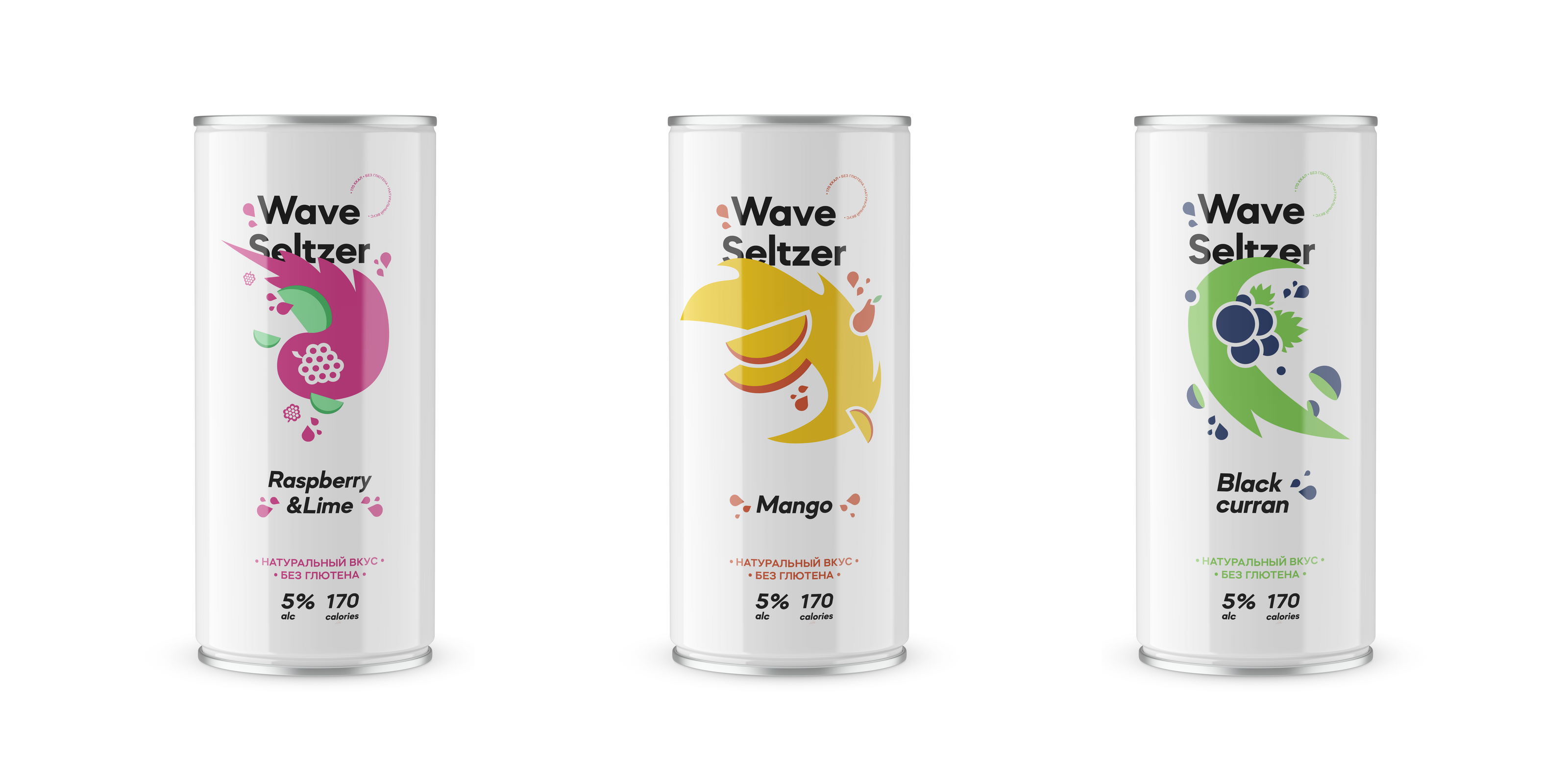 Дизайн упаковки "Wave Seltzer" — Изображение №1 — Брендинг, Иллюстрация на Dprofile
