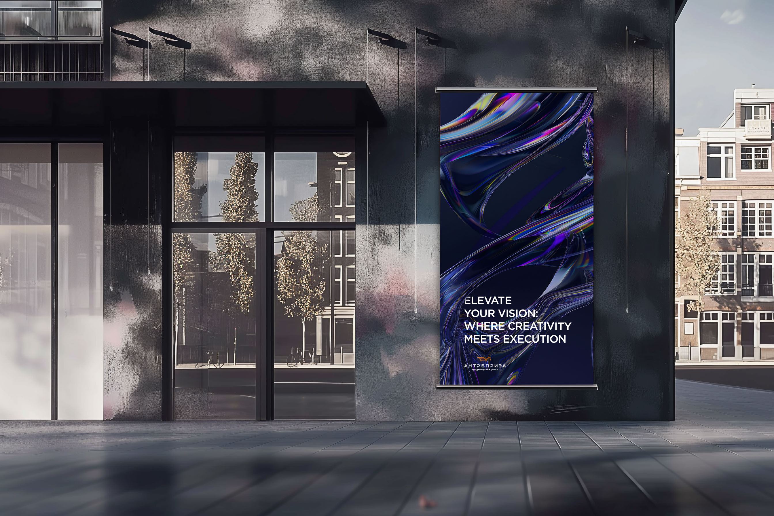 Айдентика | Продюссерское агентство Антреприза — Изображение №12 — Брендинг, Графика на Dprofile