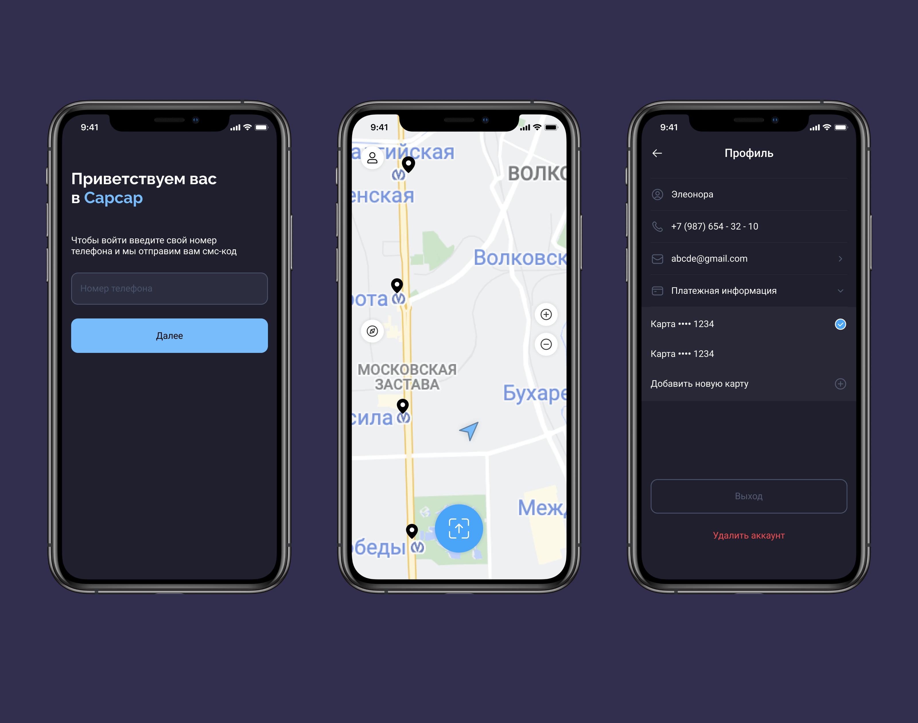 Cap Cap — Изображение №7 — Интерфейсы на Dprofile