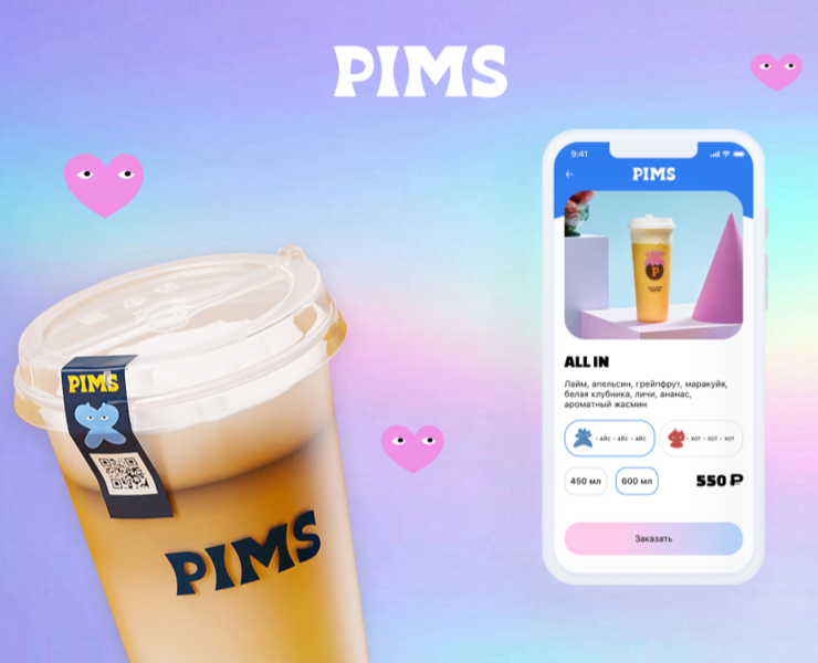 Pims — Интерфейсы, Анимация на Dprofile