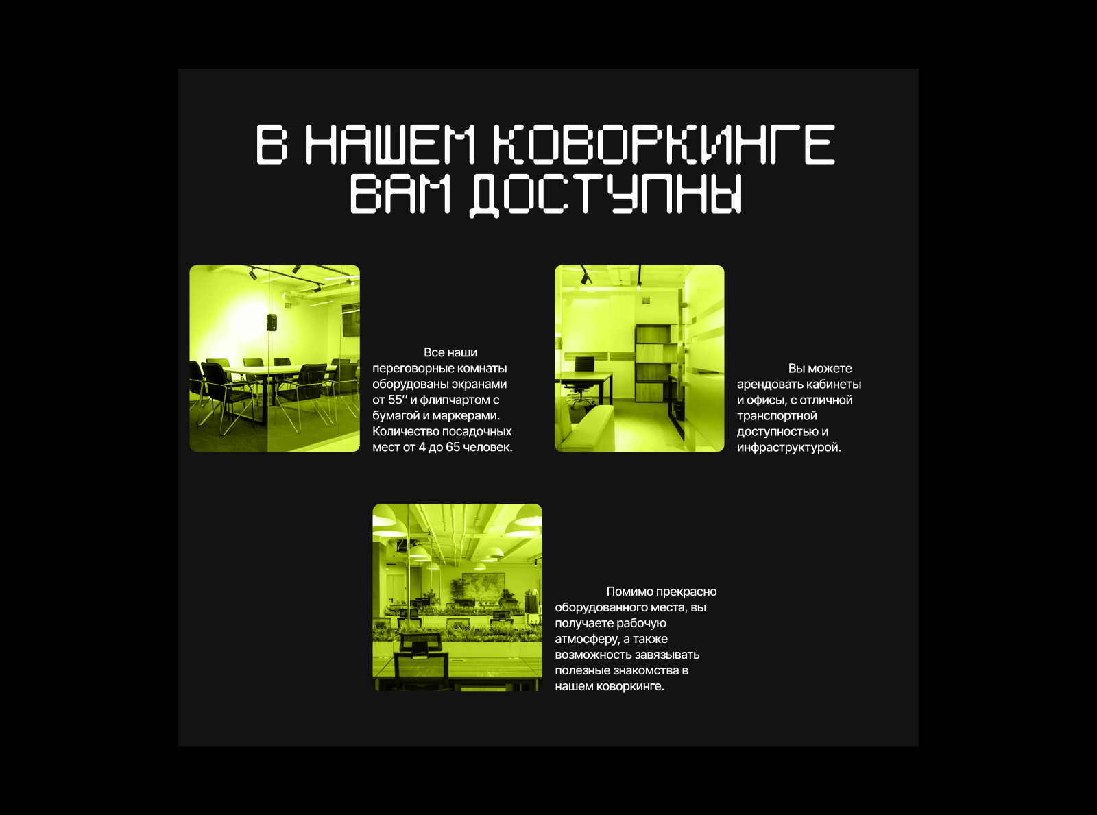 The Rooms — Новый сайт — Изображение №8 — Интерфейсы, Брендинг на Dprofile