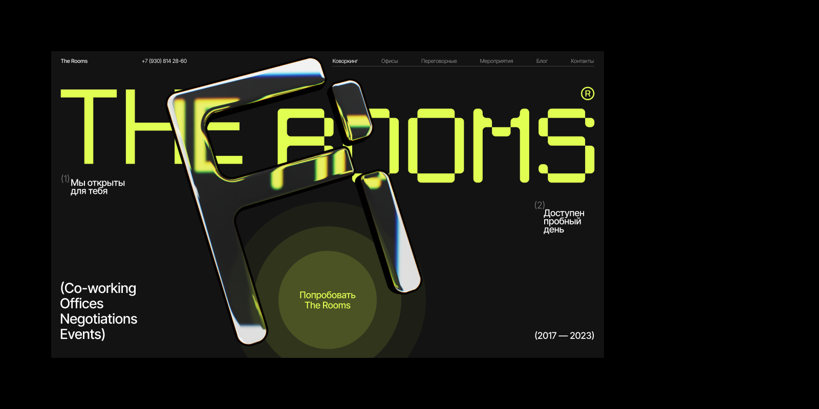 The Rooms — Новый сайт — Изображение №6 — Интерфейсы, Брендинг на Dprofile