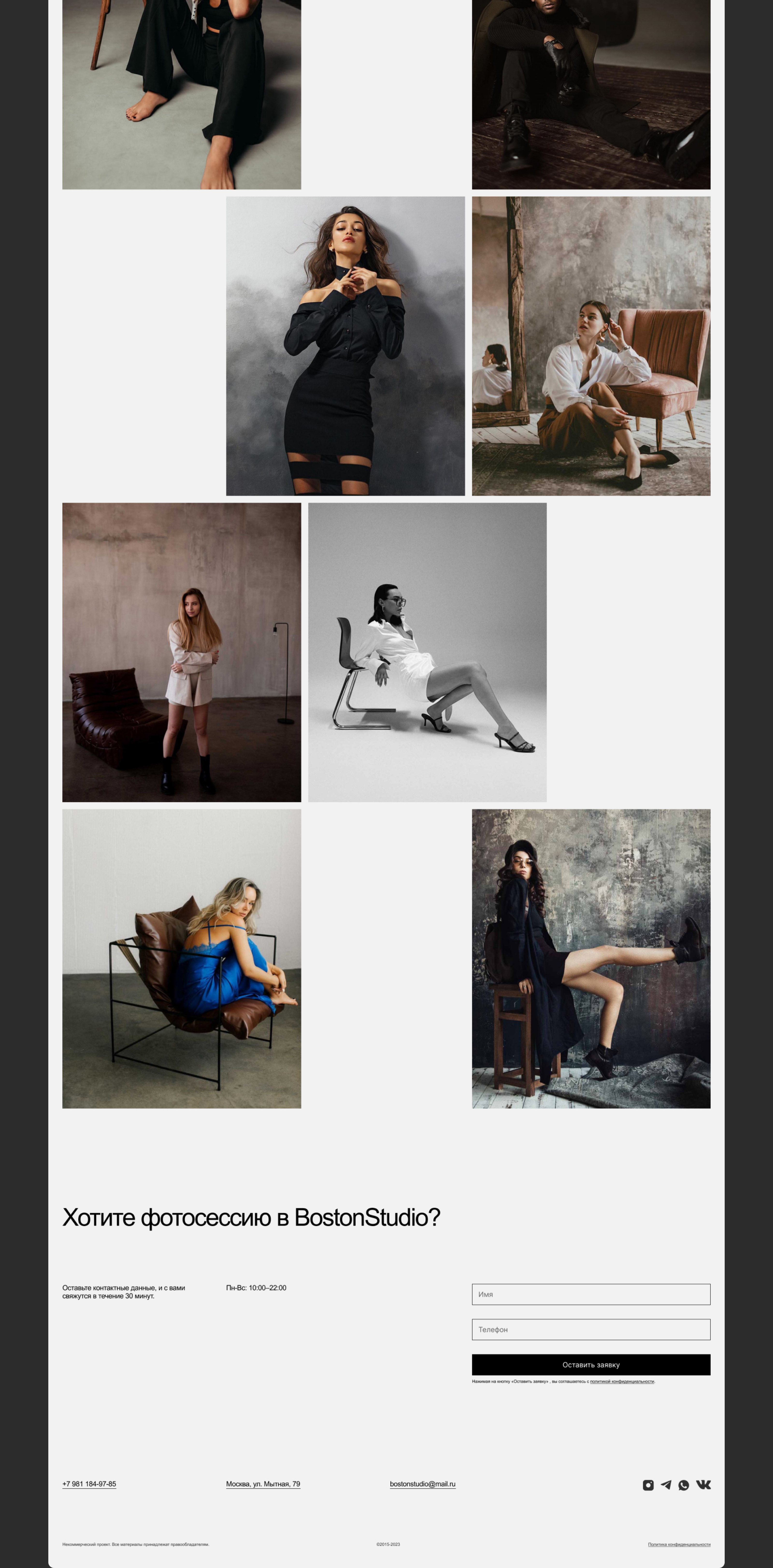 BostonStudio | Сайт фотостудии — Изображение №4 — Интерфейсы на Dprofile