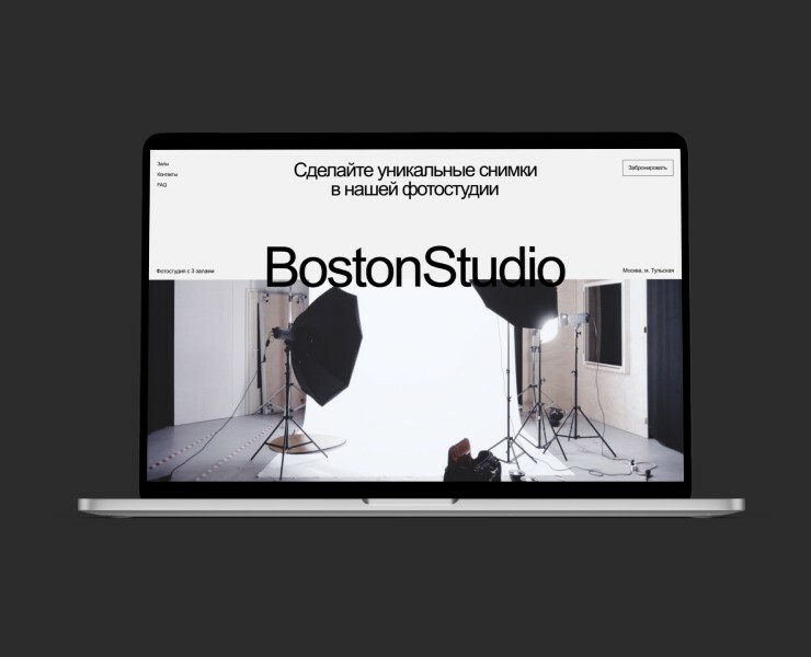 BostonStudio | Сайт фотостудии — Интерфейсы на Dprofile