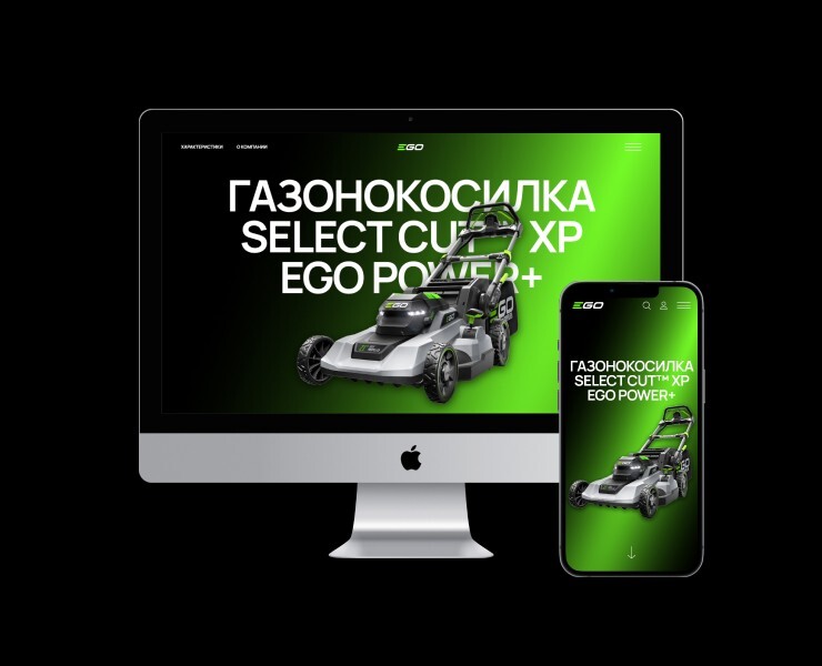 EGO POWER+ — Интерфейсы, Анимация на Dprofile