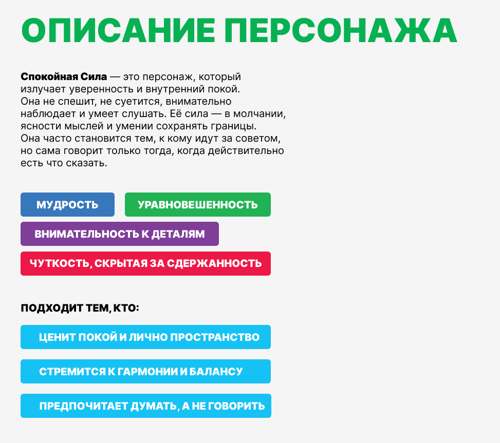 Психологическая карточная игра | ИСКРЕННОСТЬ — Изображение №11 — Брендинг, Графика на Dprofile
