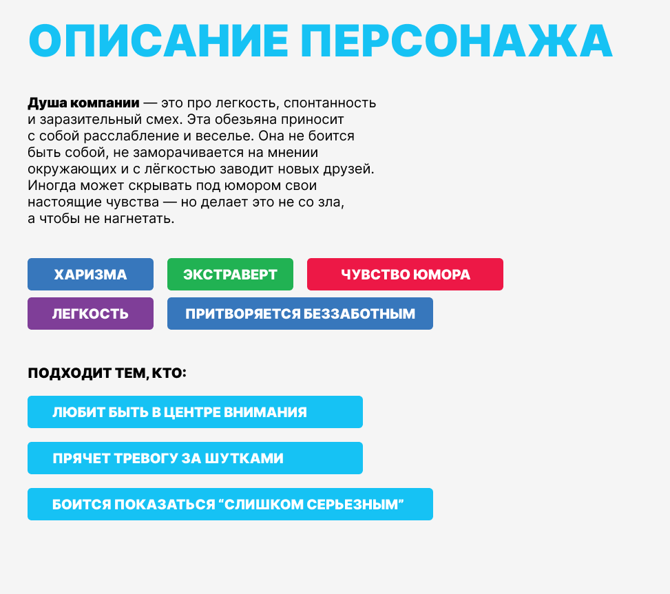 Психологическая карточная игра | ИСКРЕННОСТЬ — Изображение №7 — Брендинг, Графика на Dprofile