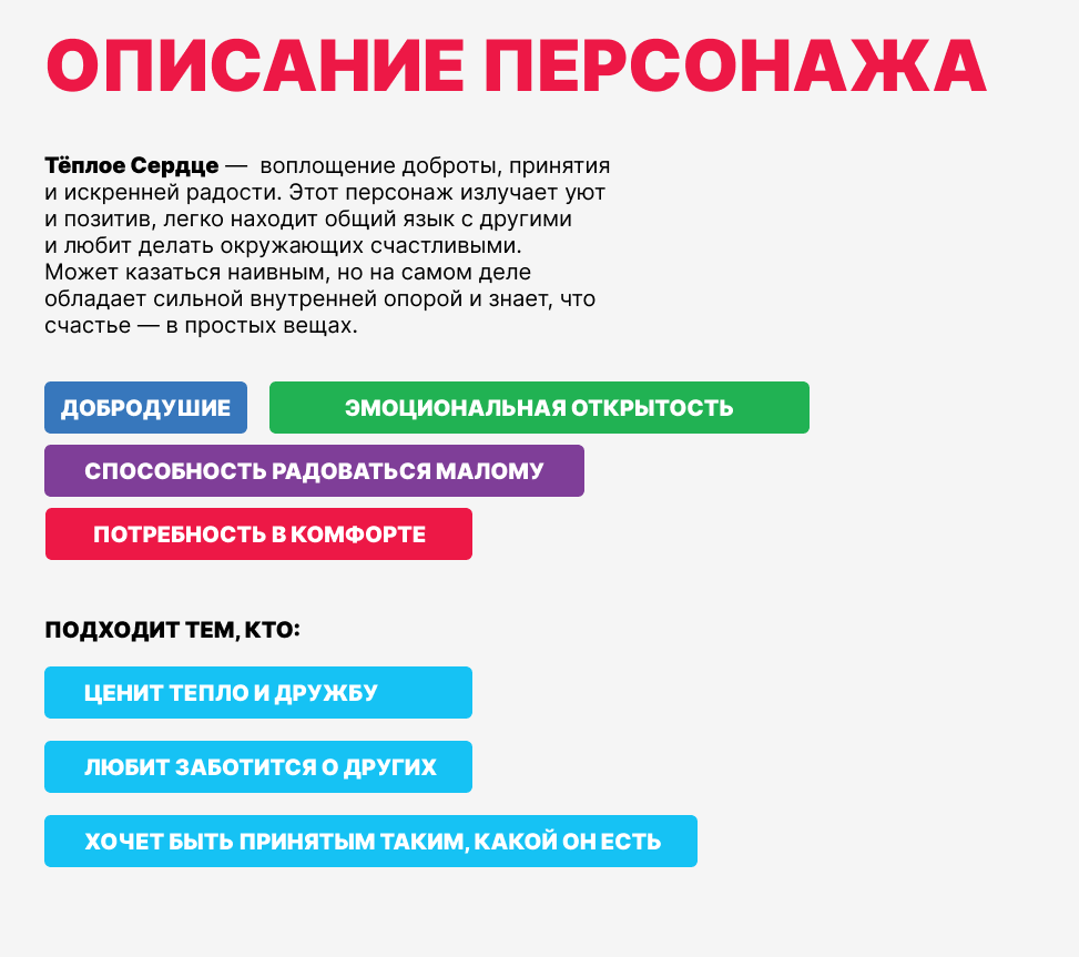 Психологическая карточная игра | ИСКРЕННОСТЬ — Изображение №8 — Брендинг, Графика на Dprofile