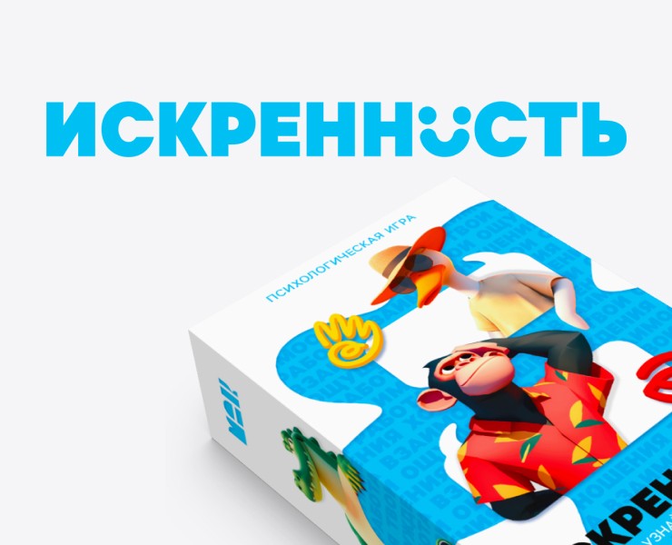 Психологическая карточная игра | ИСКРЕННОСТЬ на Dprofile