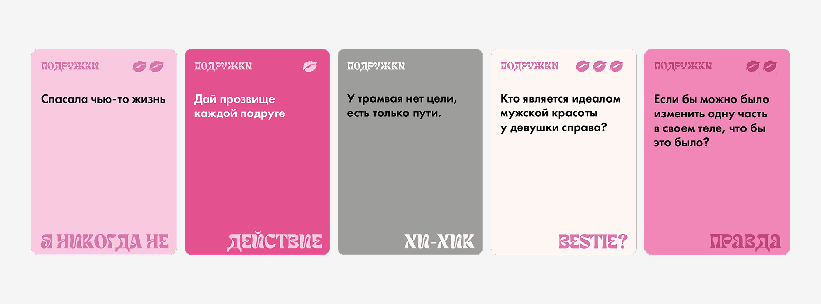 КАРТОЧНАЯ ИГРЫ — Изображение №7 — Брендинг, Графика на Dprofile