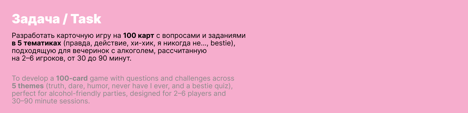 КАРТОЧНАЯ ИГРЫ — Изображение №3 — Брендинг, Графика на Dprofile