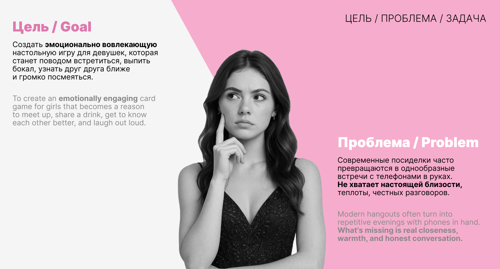 КАРТОЧНАЯ ИГРЫ — Изображение №2 — Брендинг, Графика на Dprofile