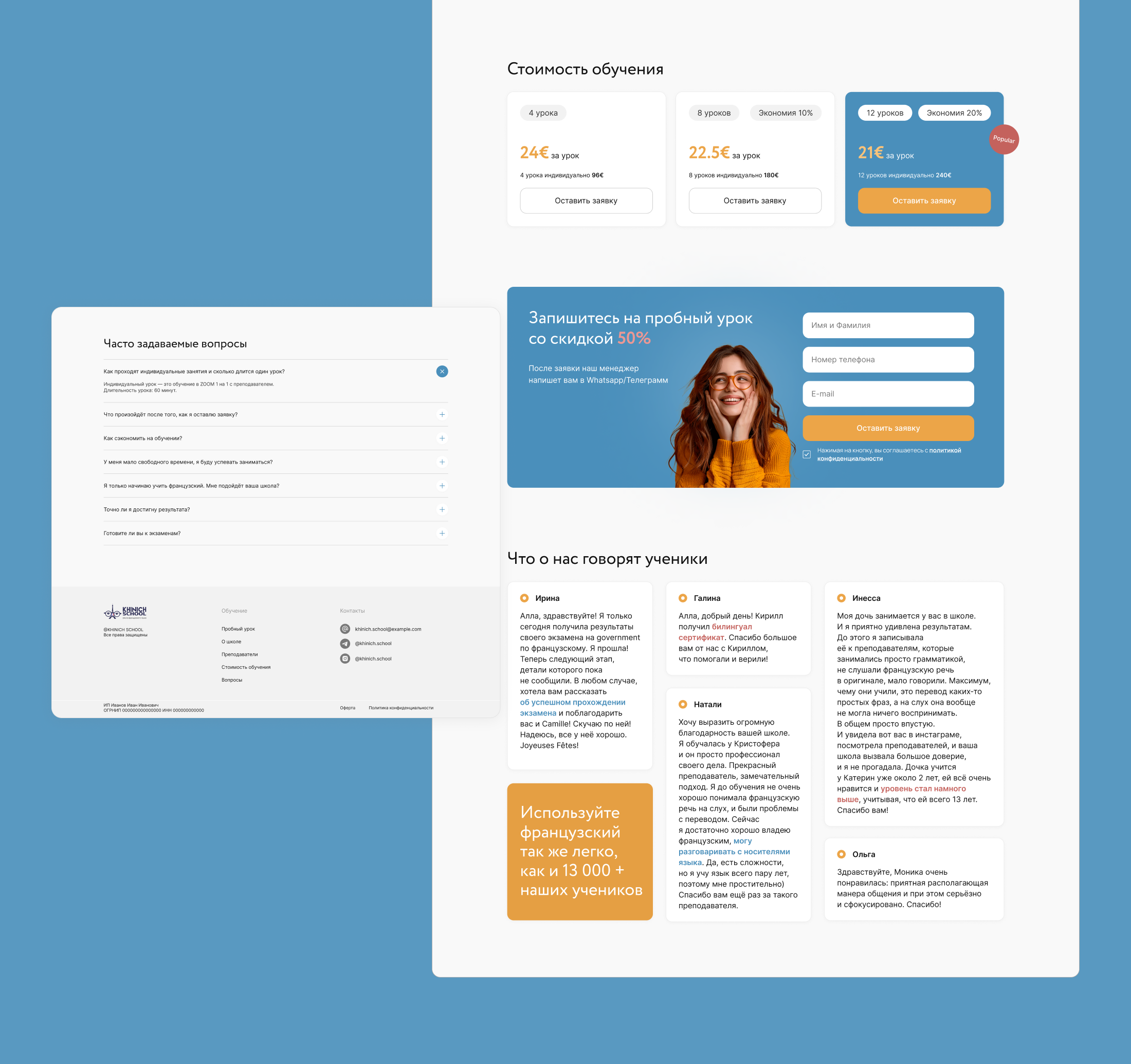 French language school | Landing page | Redesign — Изображение №5 — Интерфейсы на Dprofile