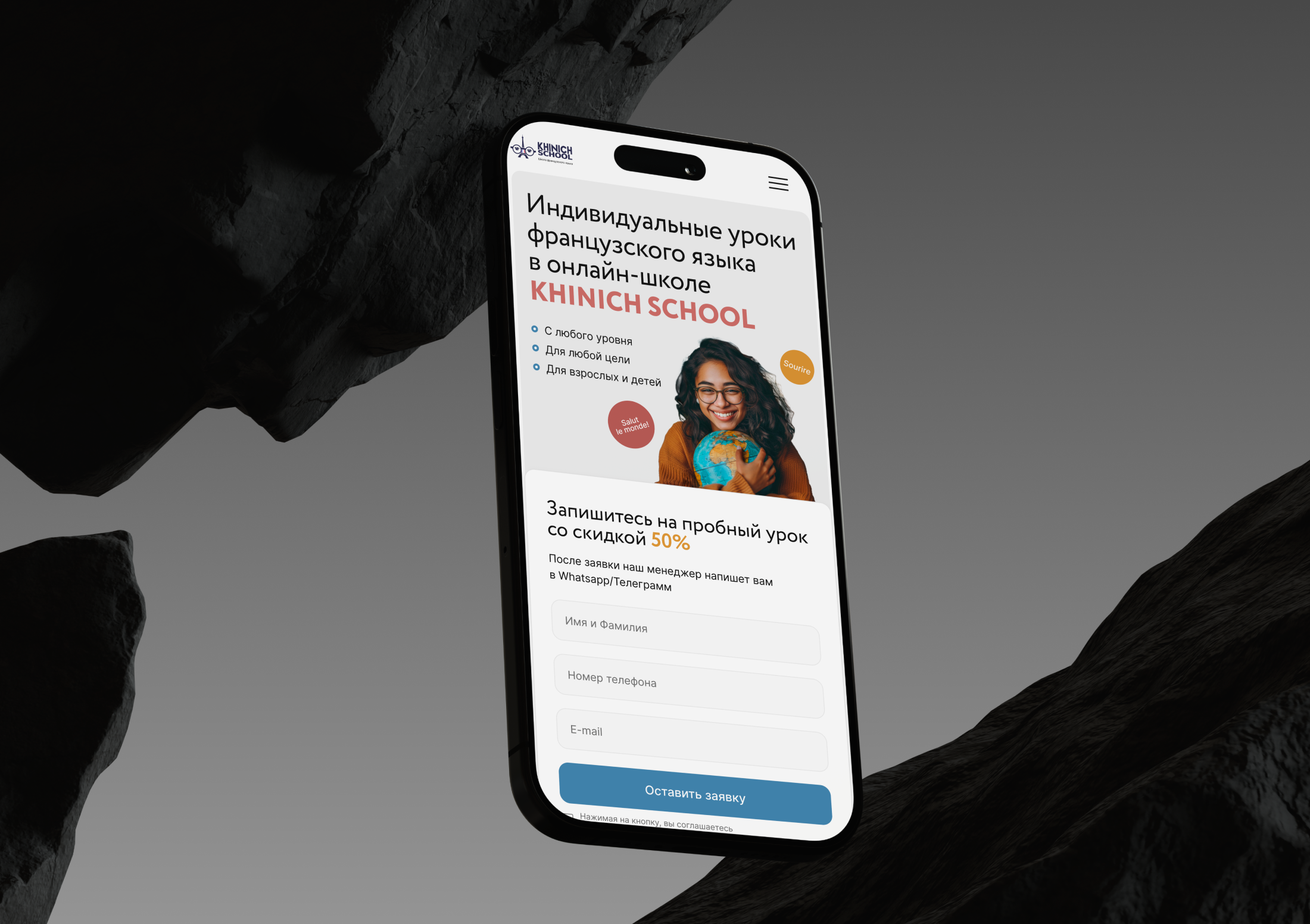 French language school | Landing page | Redesign — Изображение №10 — Интерфейсы на Dprofile