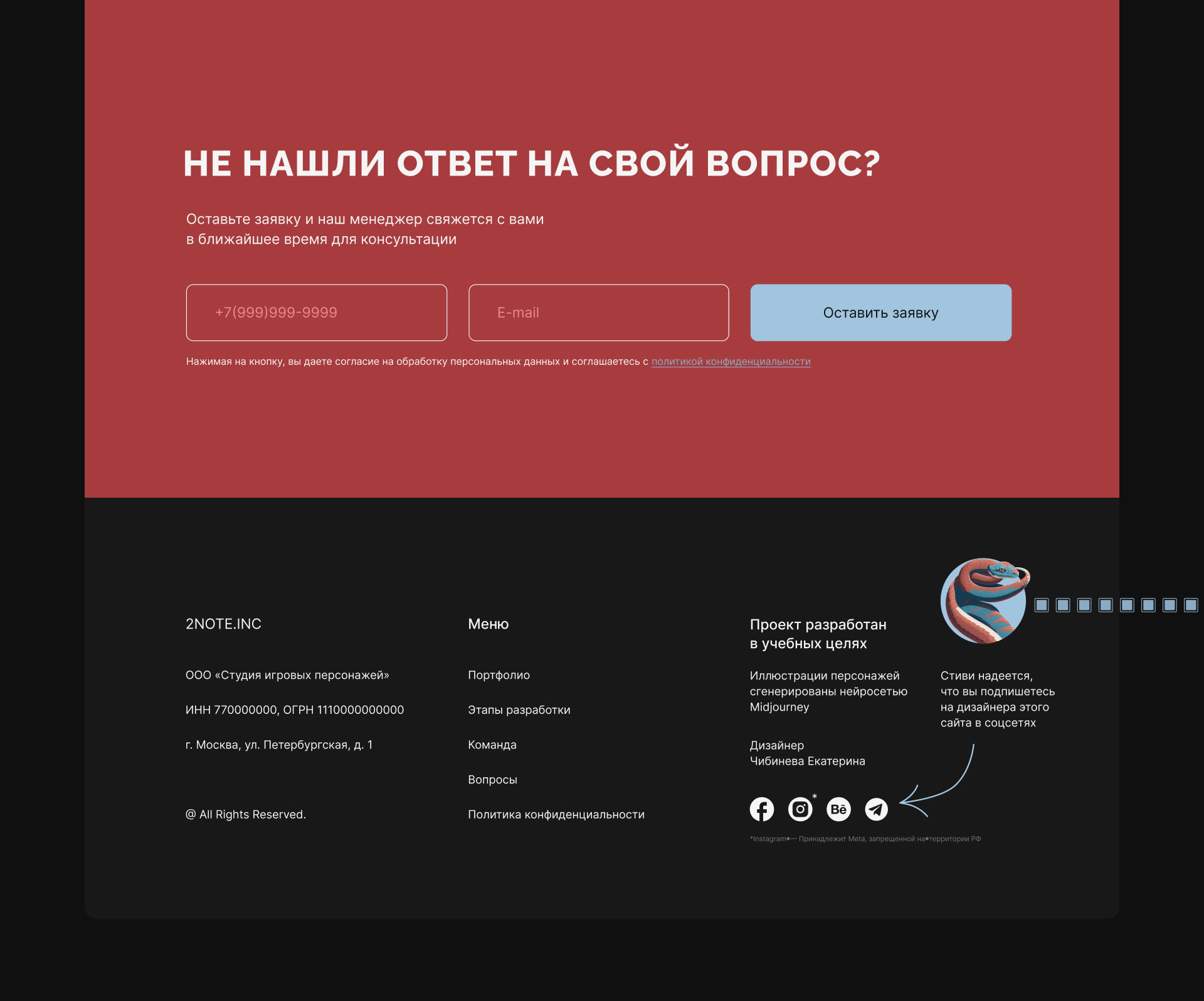 GAME CHARACTER STUDIO | WEBSITE DESIGN | UX/UI DESIGN — Изображение №21 — Интерфейсы, Иллюстрация на Dprofile