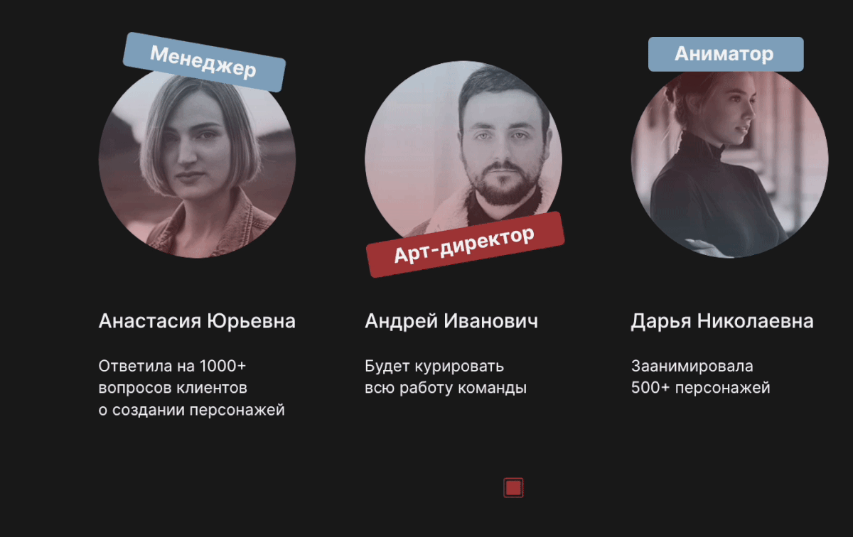 GAME CHARACTER STUDIO | WEBSITE DESIGN | UX/UI DESIGN — Изображение №25 — Интерфейсы, Иллюстрация на Dprofile