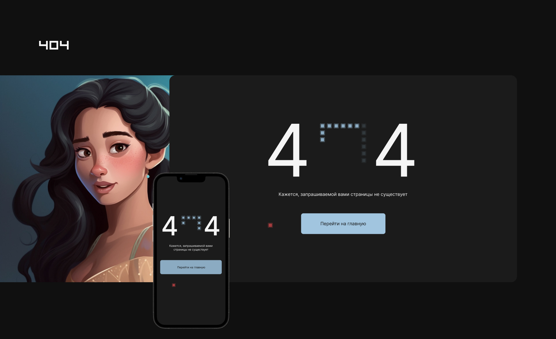 GAME CHARACTER STUDIO | WEBSITE DESIGN | UX/UI DESIGN — Изображение №29 — Интерфейсы, Иллюстрация на Dprofile