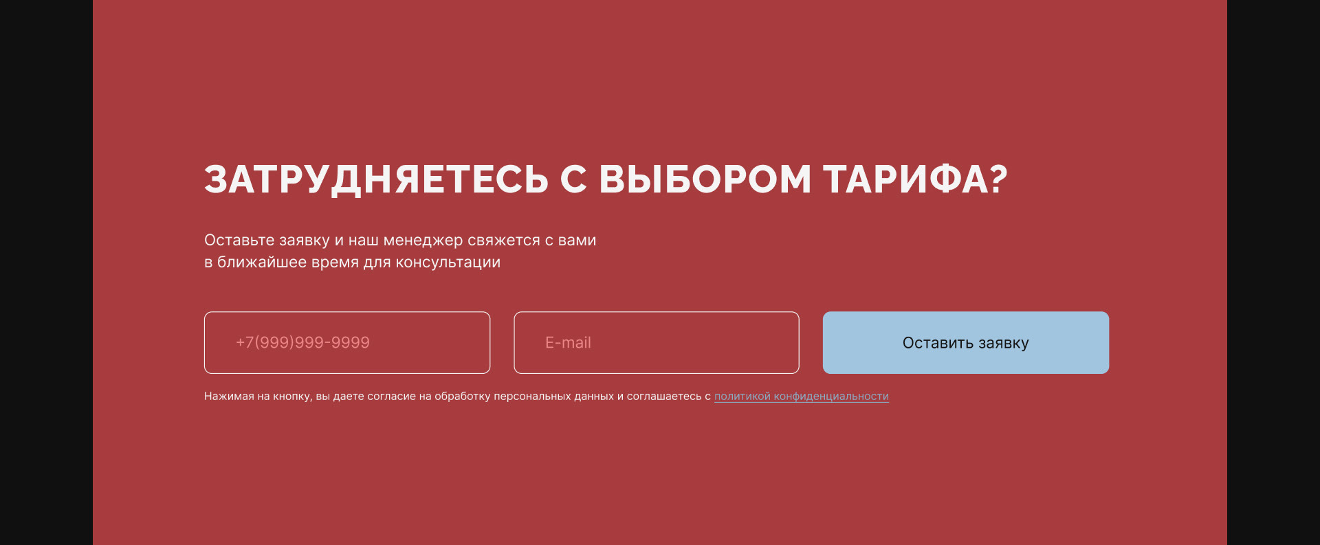 GAME CHARACTER STUDIO | WEBSITE DESIGN | UX/UI DESIGN — Изображение №18 — Интерфейсы, Иллюстрация на Dprofile