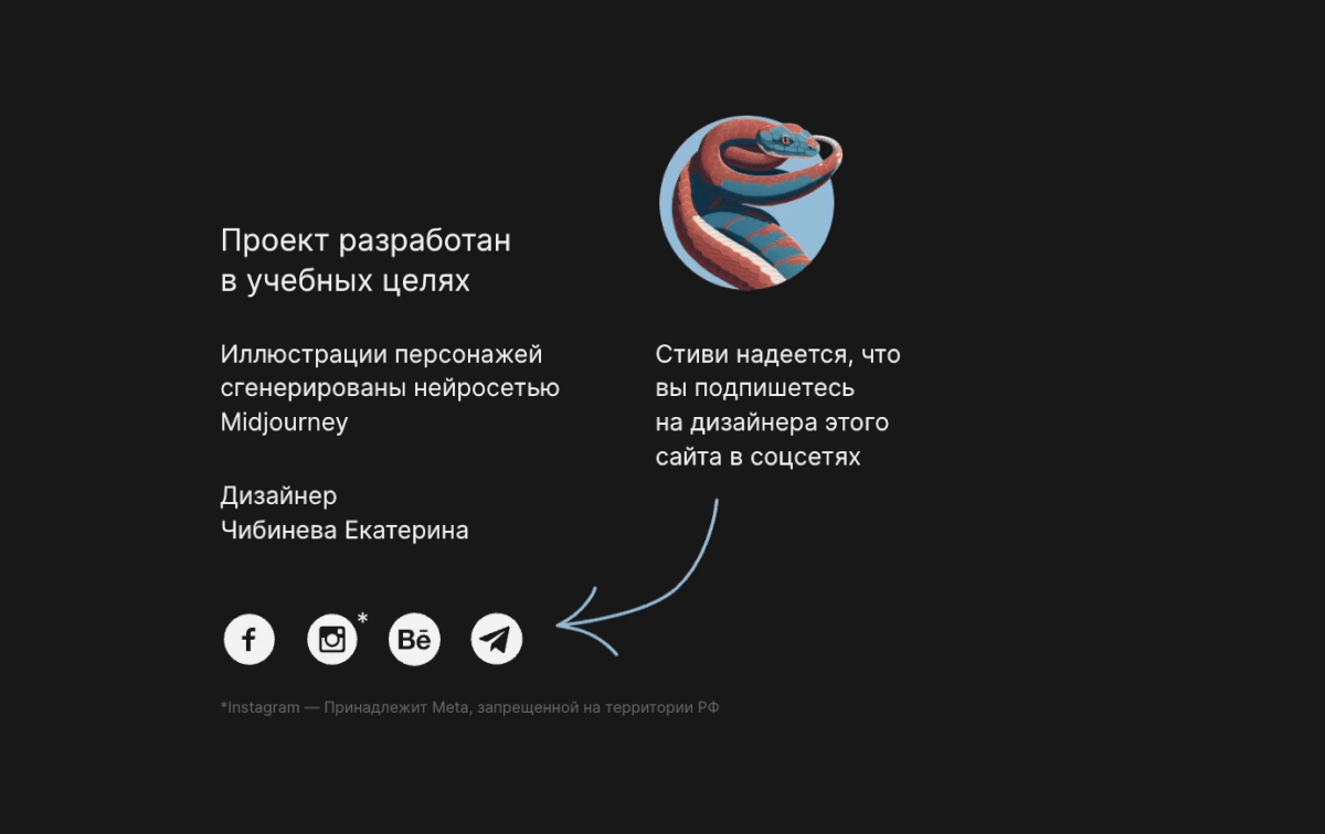 GAME CHARACTER STUDIO | WEBSITE DESIGN | UX/UI DESIGN — Изображение №27 — Интерфейсы, Иллюстрация на Dprofile