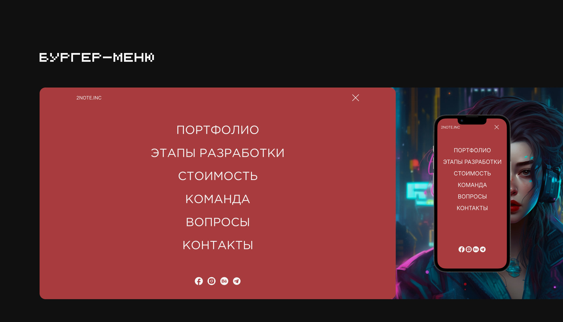 GAME CHARACTER STUDIO | WEBSITE DESIGN | UX/UI DESIGN — Изображение №22 — Интерфейсы, Иллюстрация на Dprofile