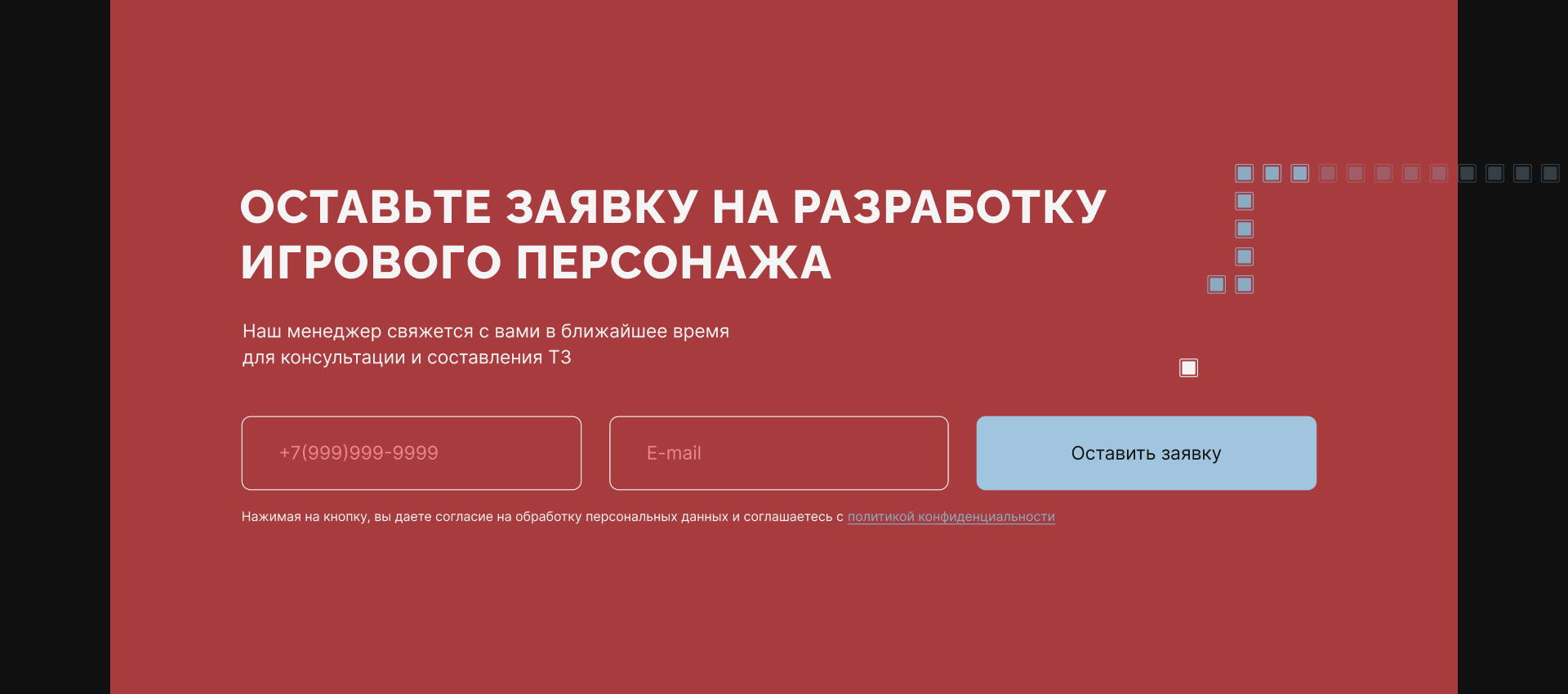 GAME CHARACTER STUDIO | WEBSITE DESIGN | UX/UI DESIGN — Изображение №15 — Интерфейсы, Иллюстрация на Dprofile