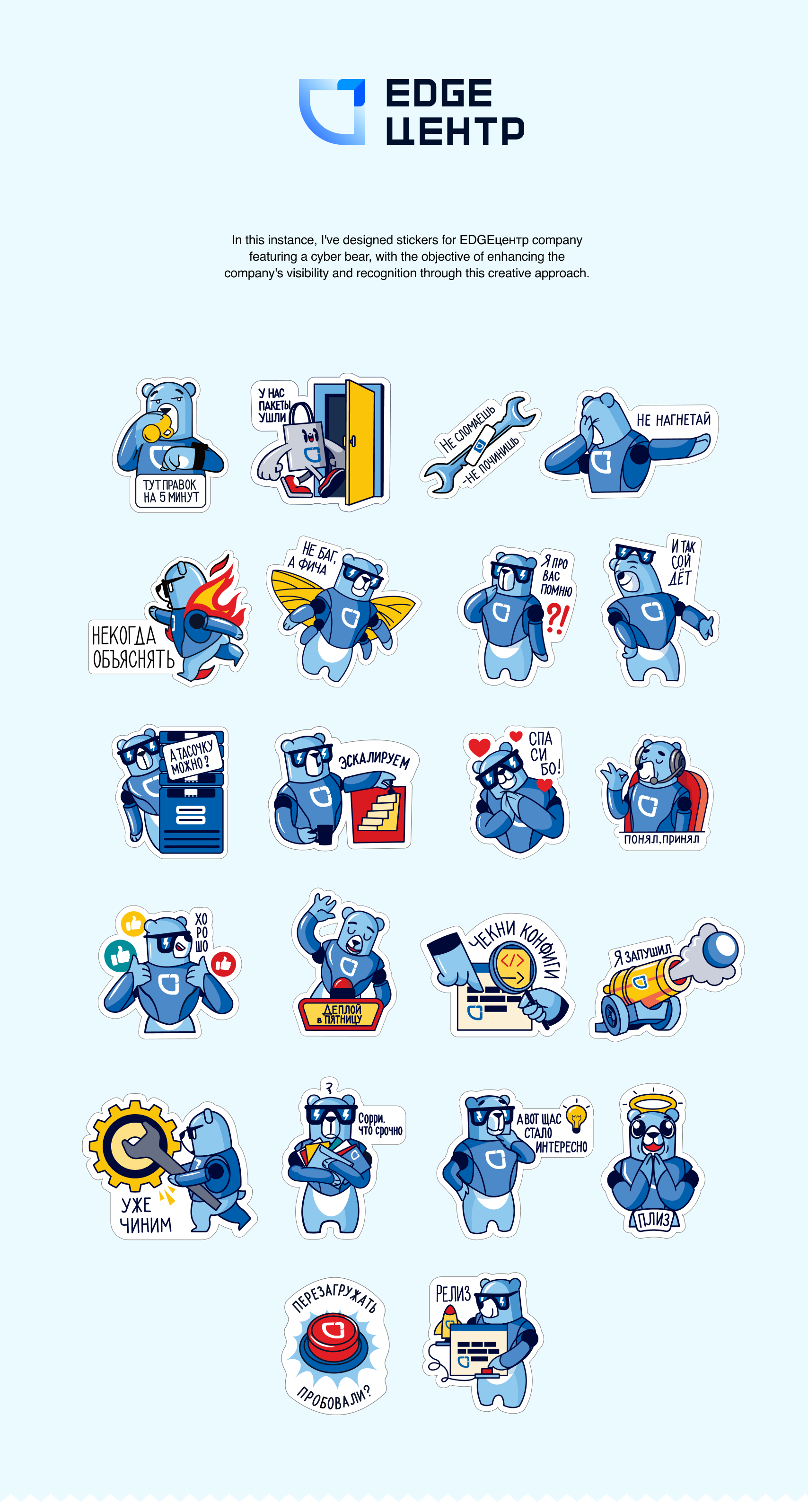 Vector illustrations and character design 2023 — Изображение №3 — Иллюстрация на Dprofile