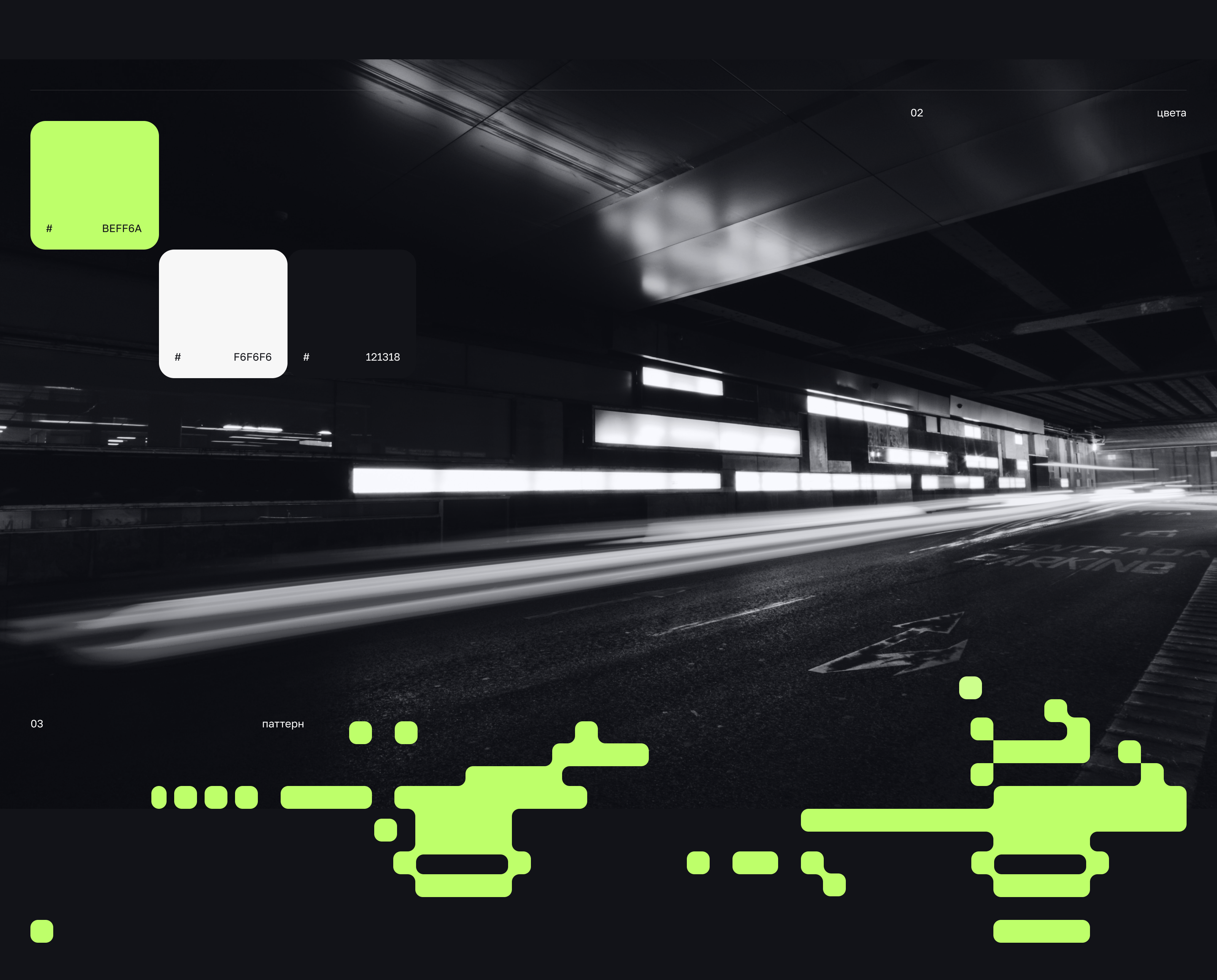 Forma — Изображение №3 — Брендинг на Dprofile