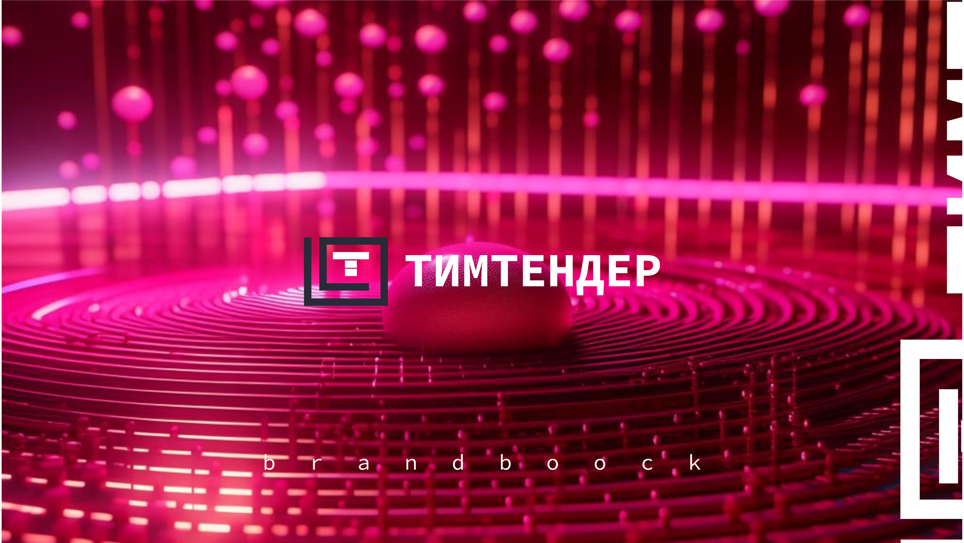 Разработка логотипа и фирменного стиля — Изображение №1 — Брендинг, Графика на Dprofile