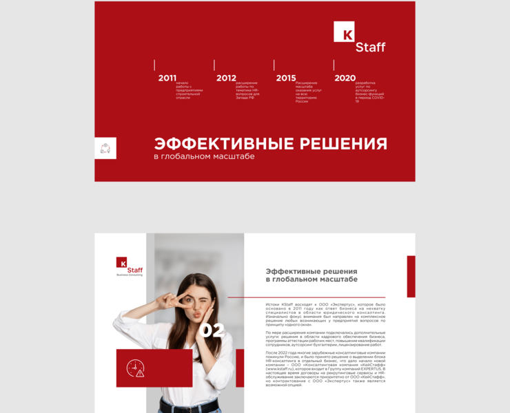 Презентация — Брендинг, Маркетинг на Dprofile