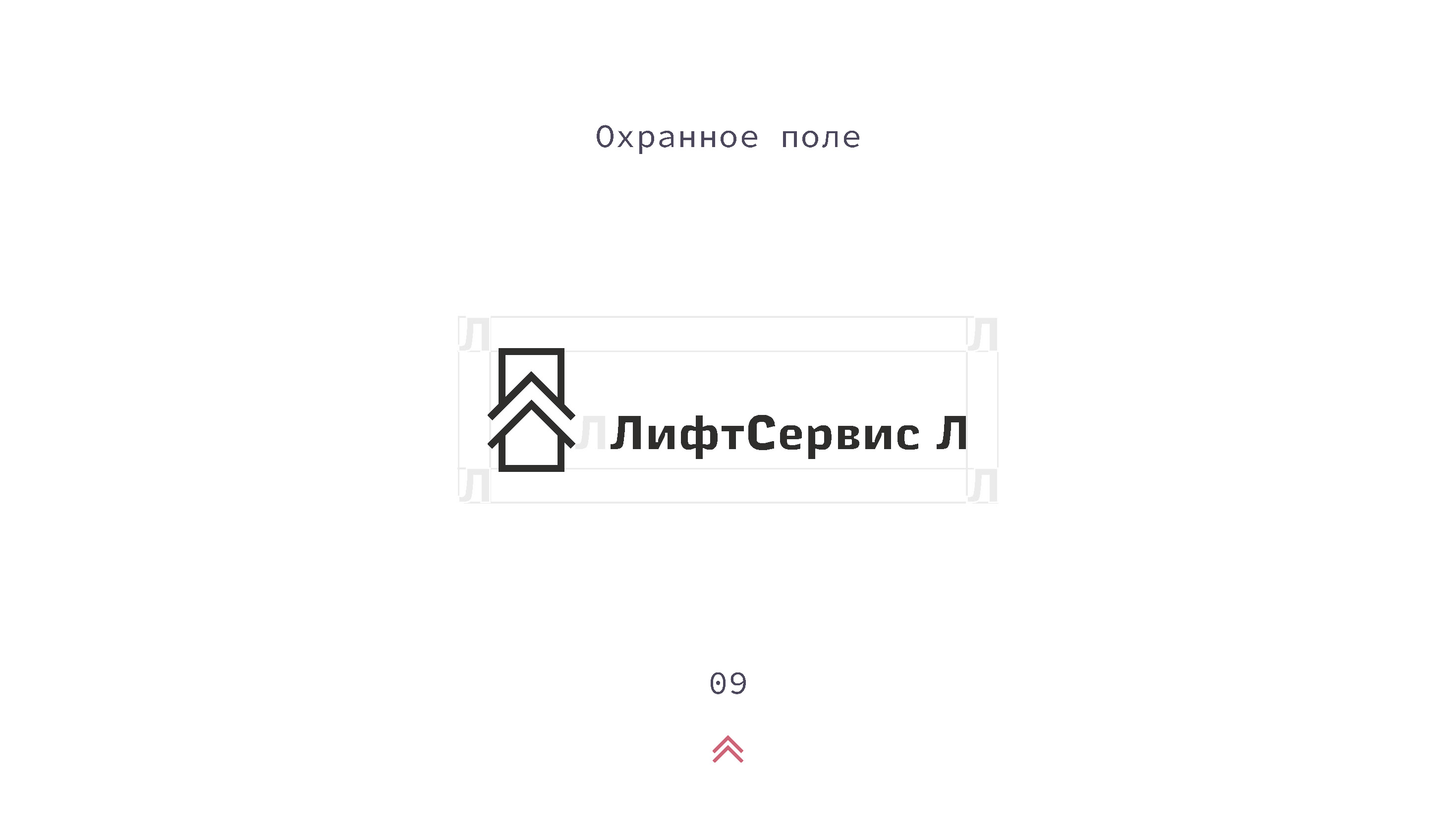 Доработка логотипа и создание фирменного стиля — Изображение №9 — Брендинг на Dprofile