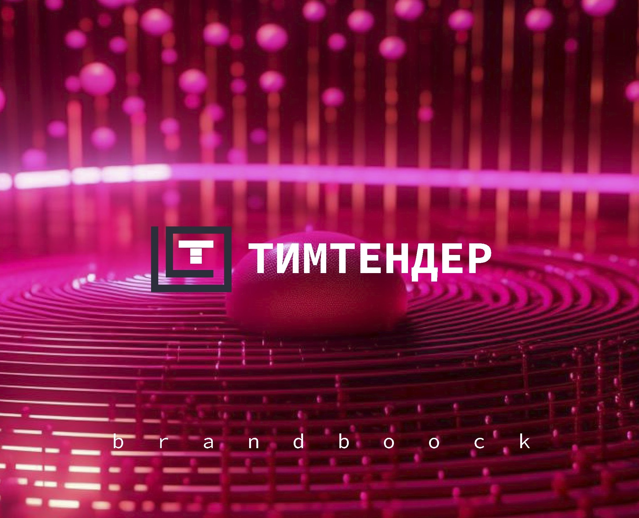 Разработка логотипа и фирменного стиля — Брендинг на Dprofile