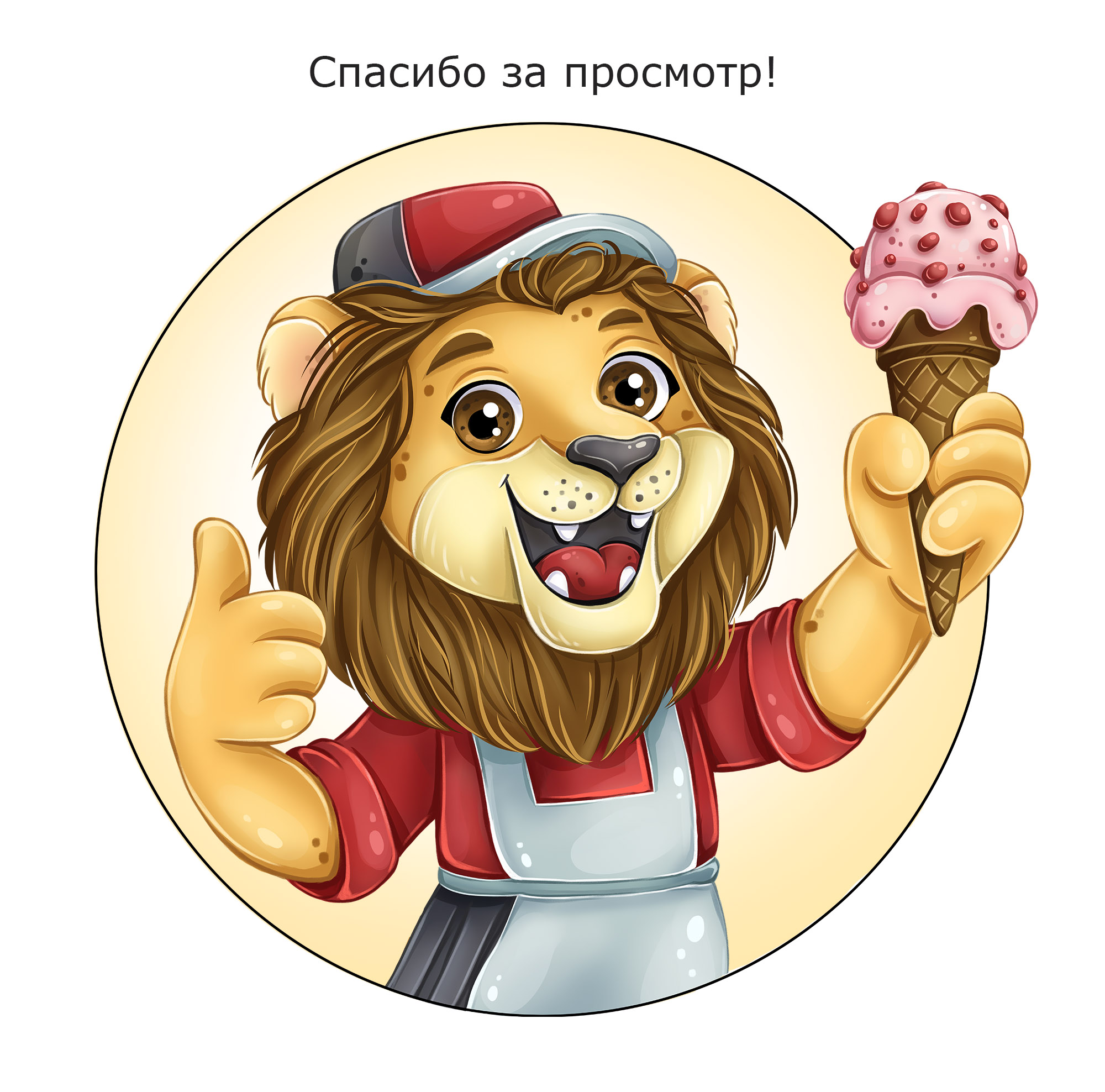 Дизайн персонажей для кафе — Изображение №6 — Брендинг, Иллюстрация на Dprofile
