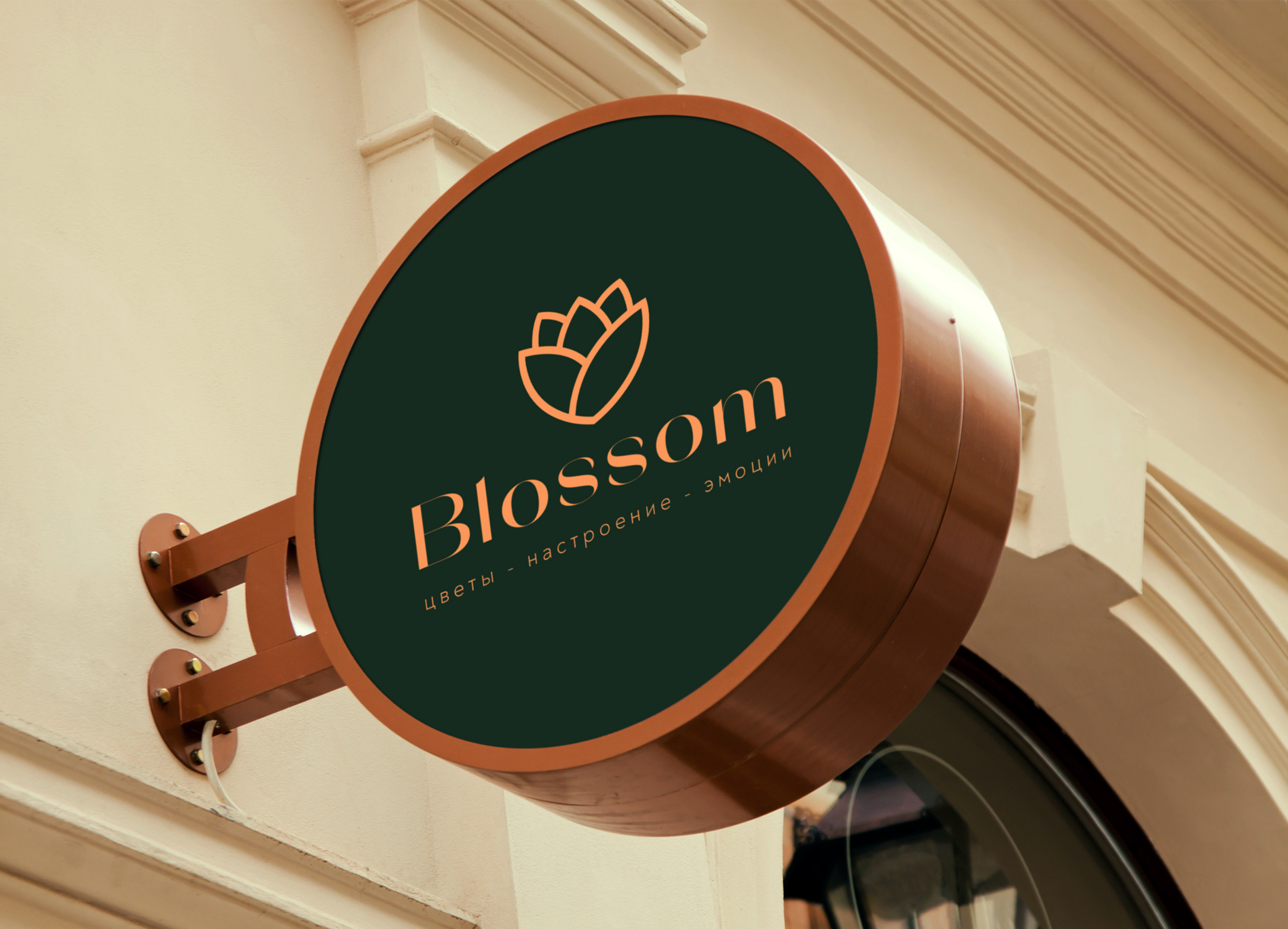 Blossom - Цветочный бутик — Изображение №3 — Брендинг, Графика на Dprofile