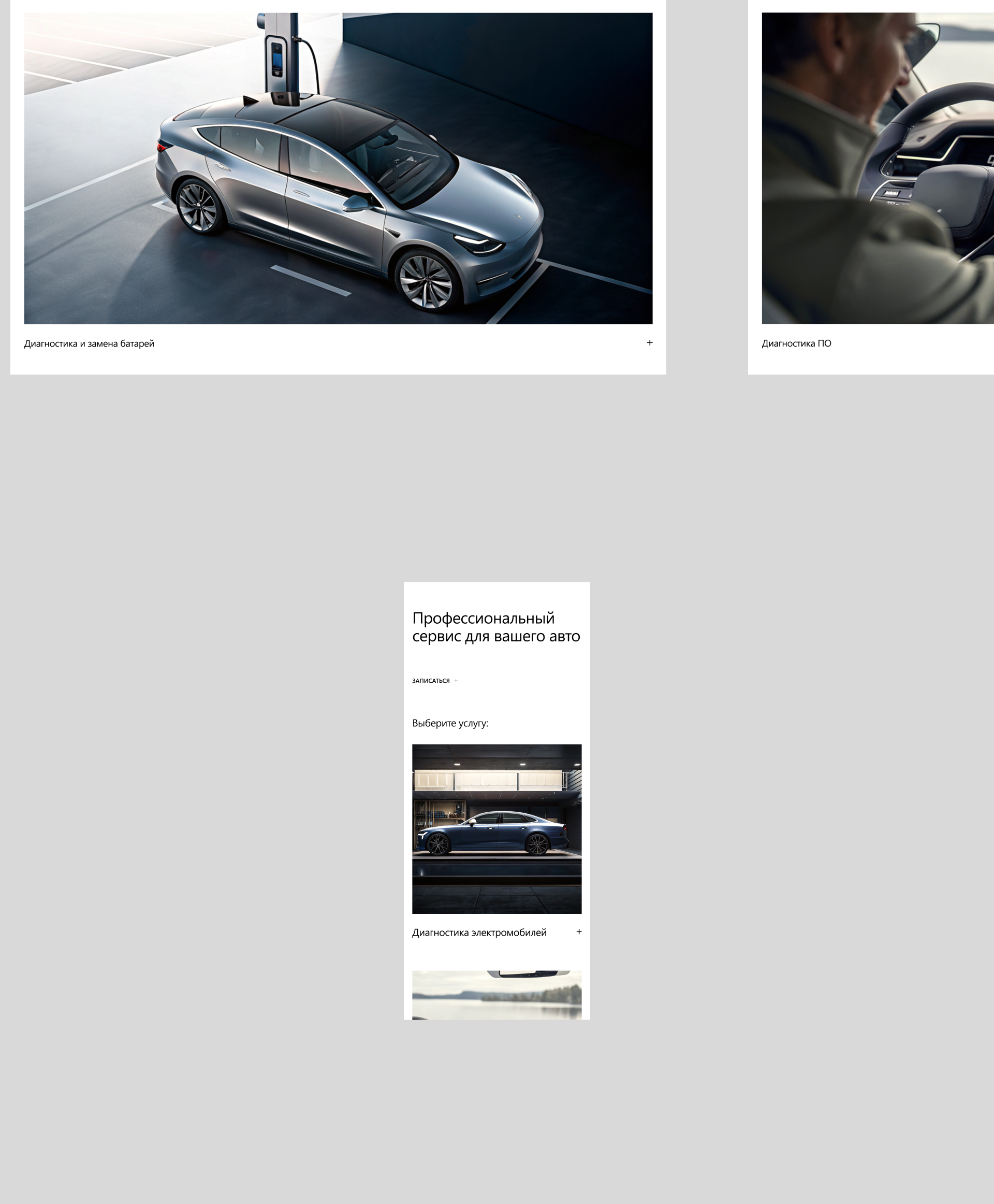 Volta — Изображение №13 — Интерфейсы на Dprofile