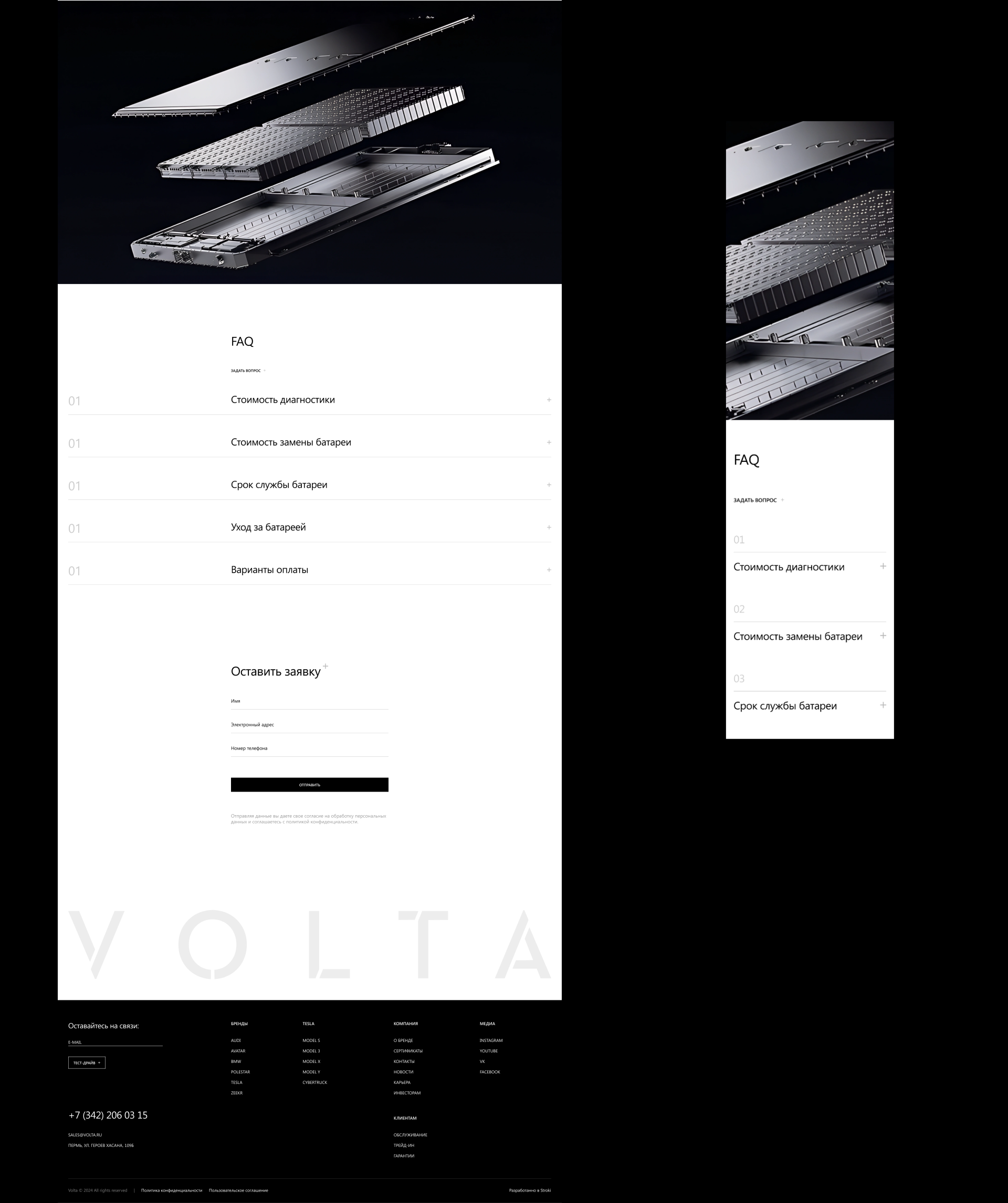 Volta — Изображение №15 — Интерфейсы на Dprofile