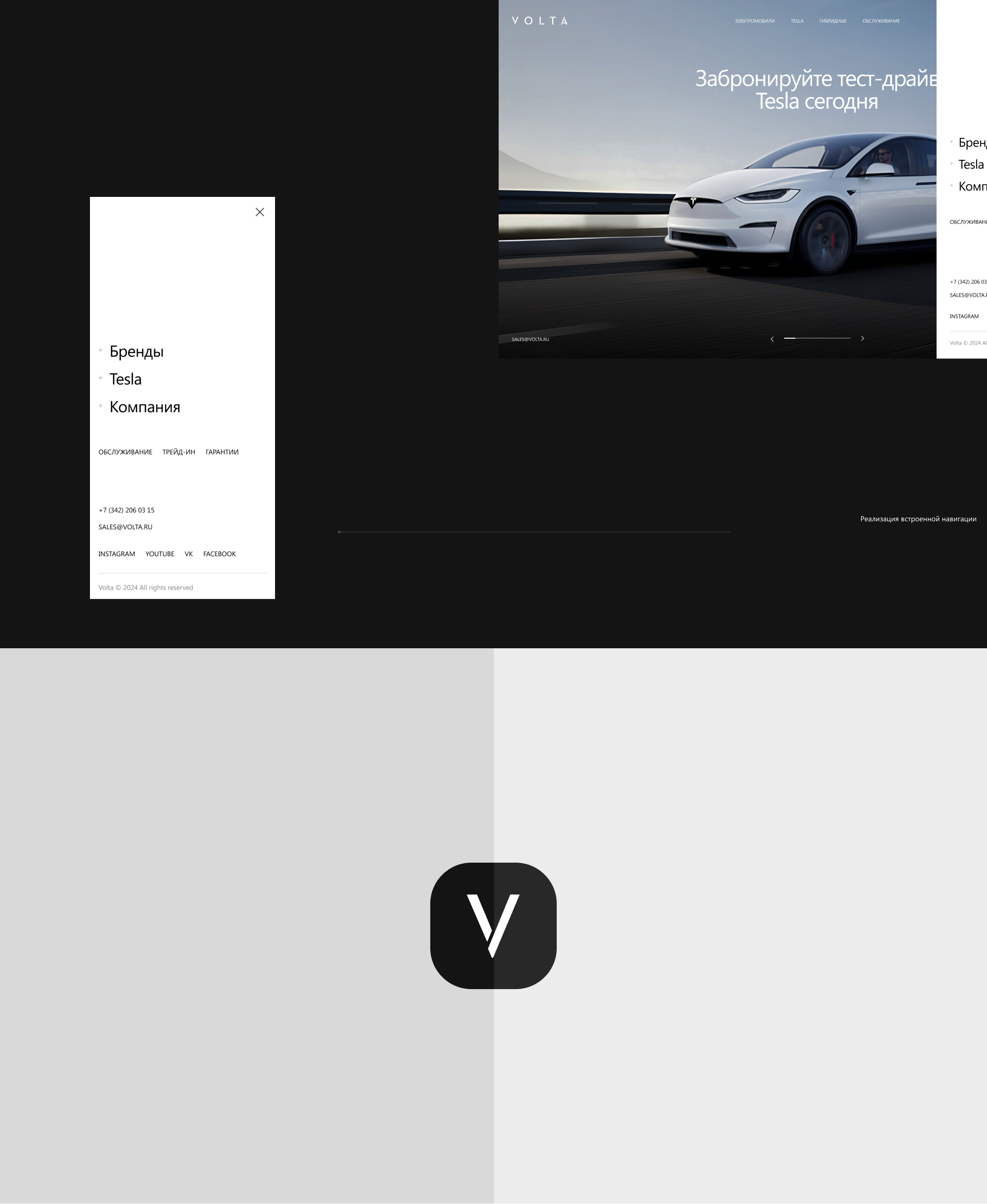 Volta — Изображение №8 — Интерфейсы на Dprofile