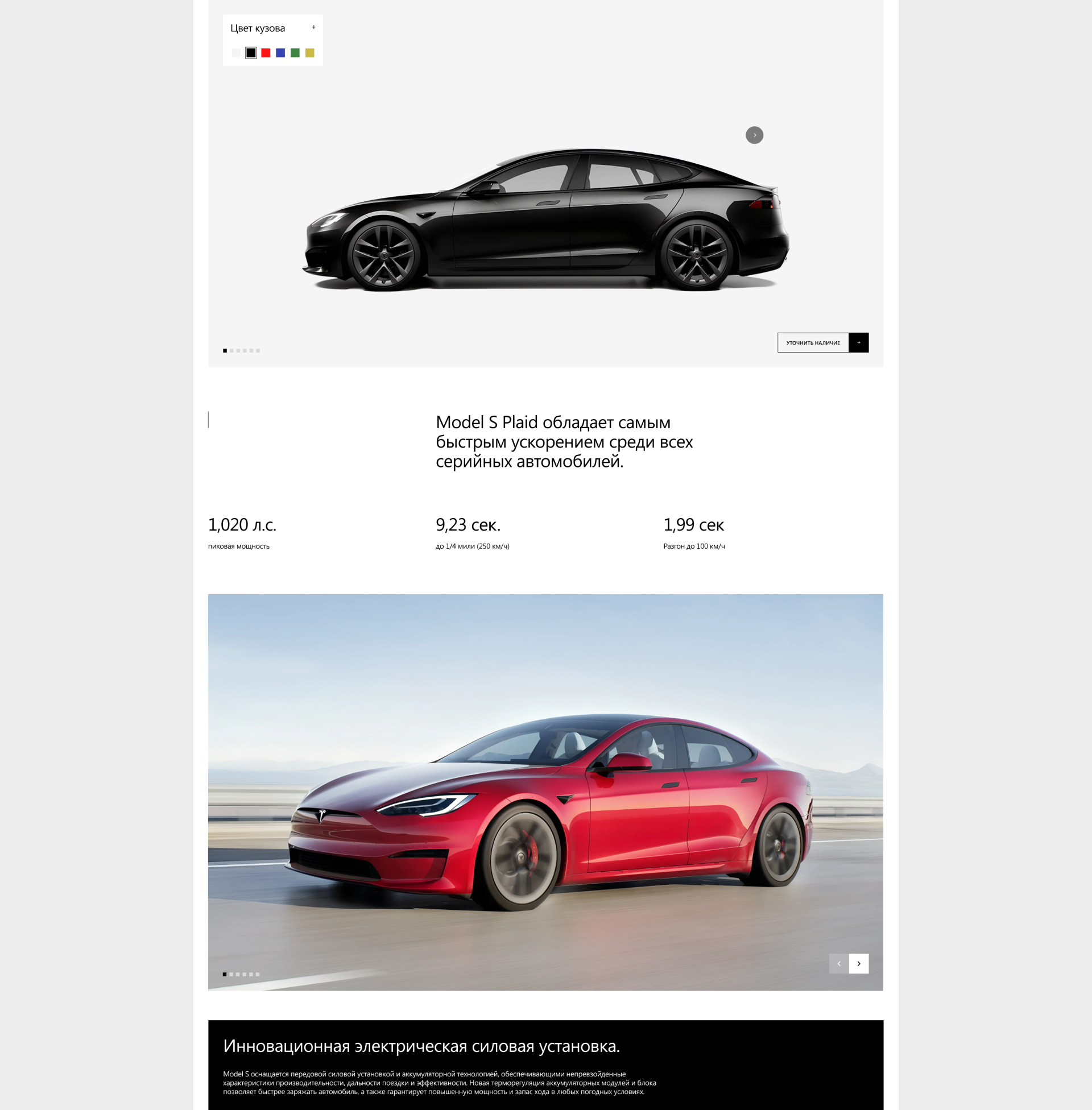 Volta — Изображение №10 — Интерфейсы на Dprofile