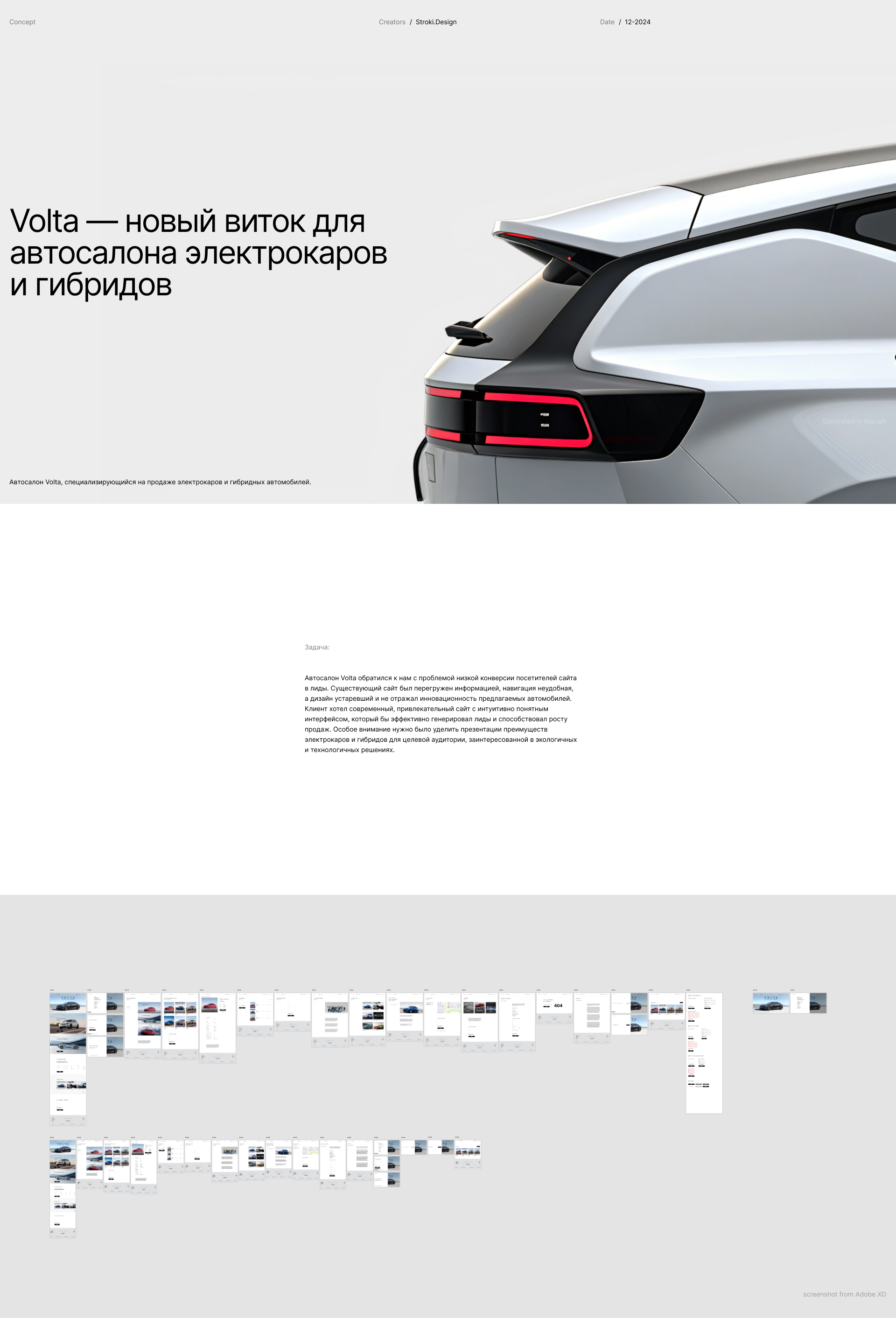 Volta — Изображение №1 — Интерфейсы на Dprofile