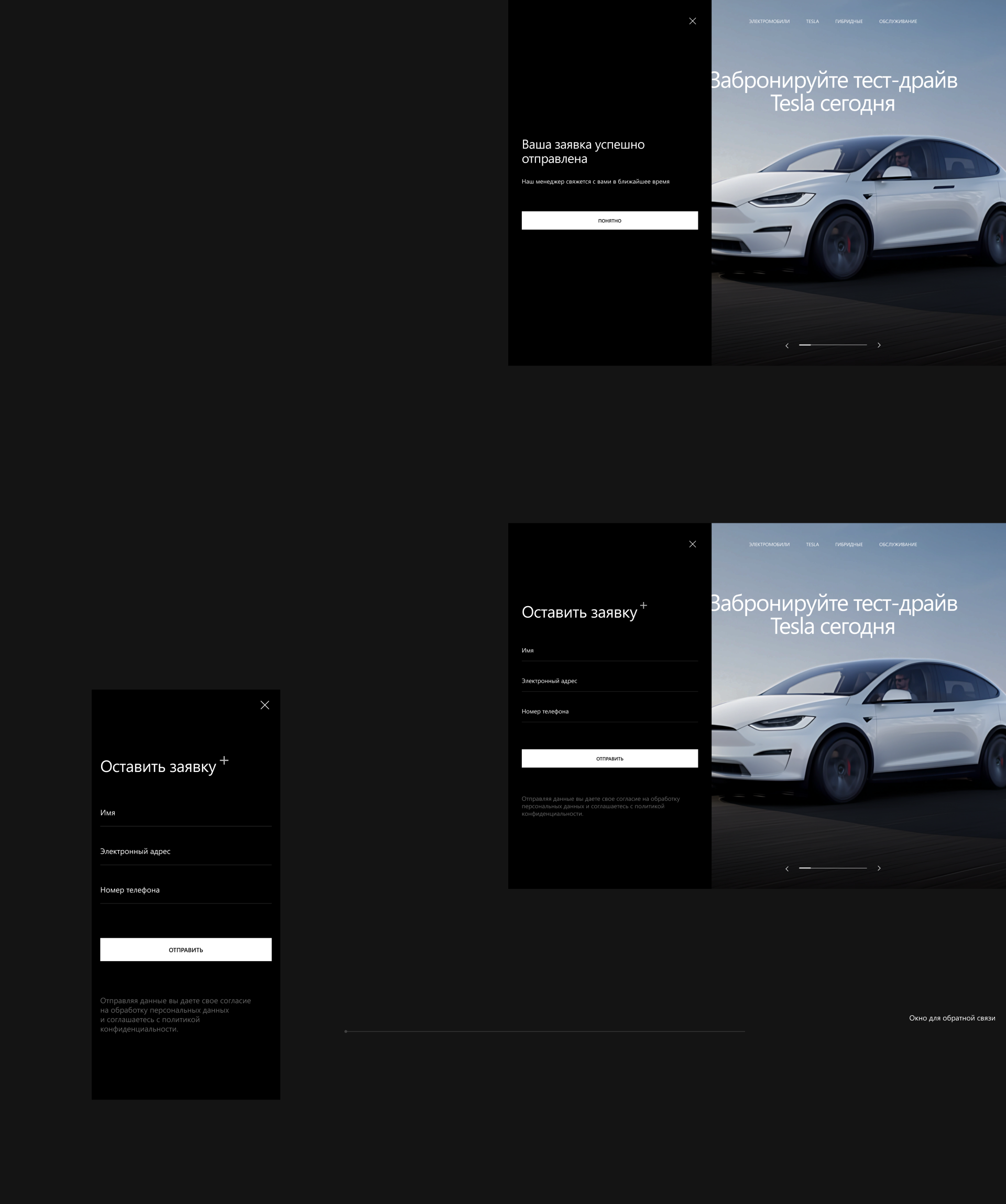 Volta — Изображение №7 — Интерфейсы на Dprofile